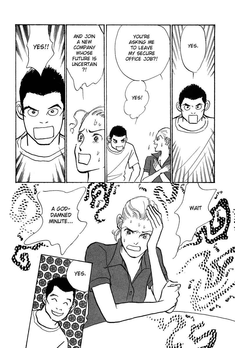 Page 3 Chapter 19 Imagine 29