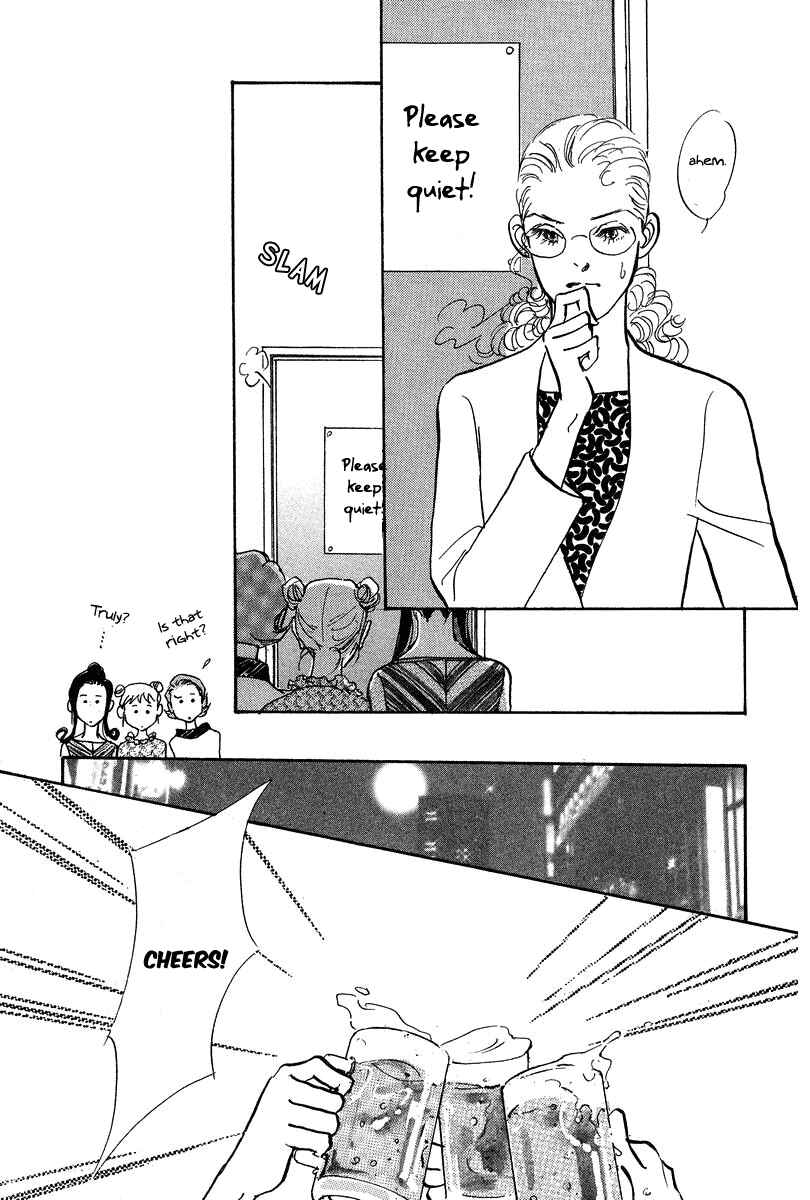 Page 15 Chapter 18 Imagine 29