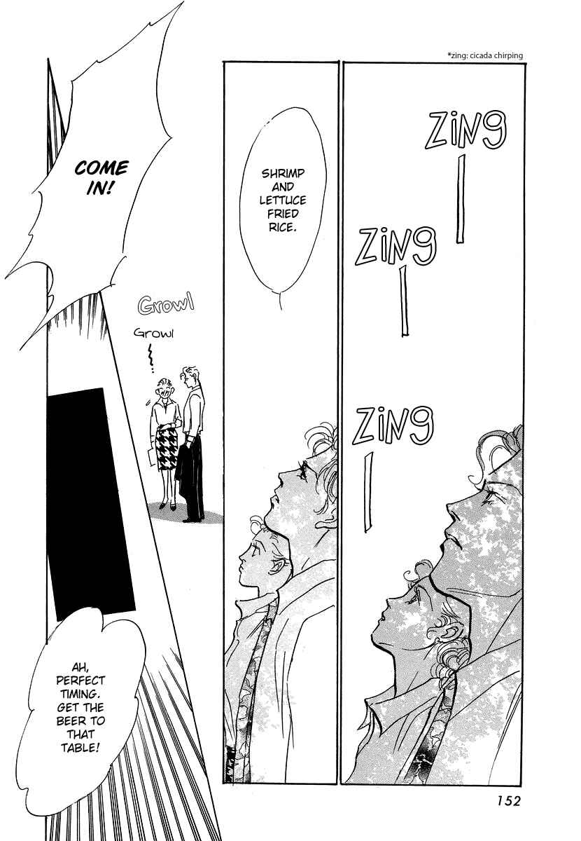 Page 20 Chapter 10 Imagine 29