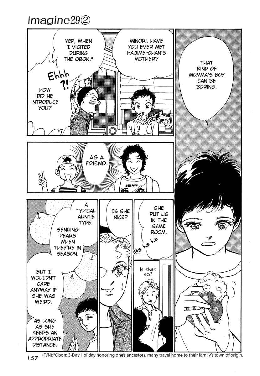 Page 25 Chapter 10 Imagine 29