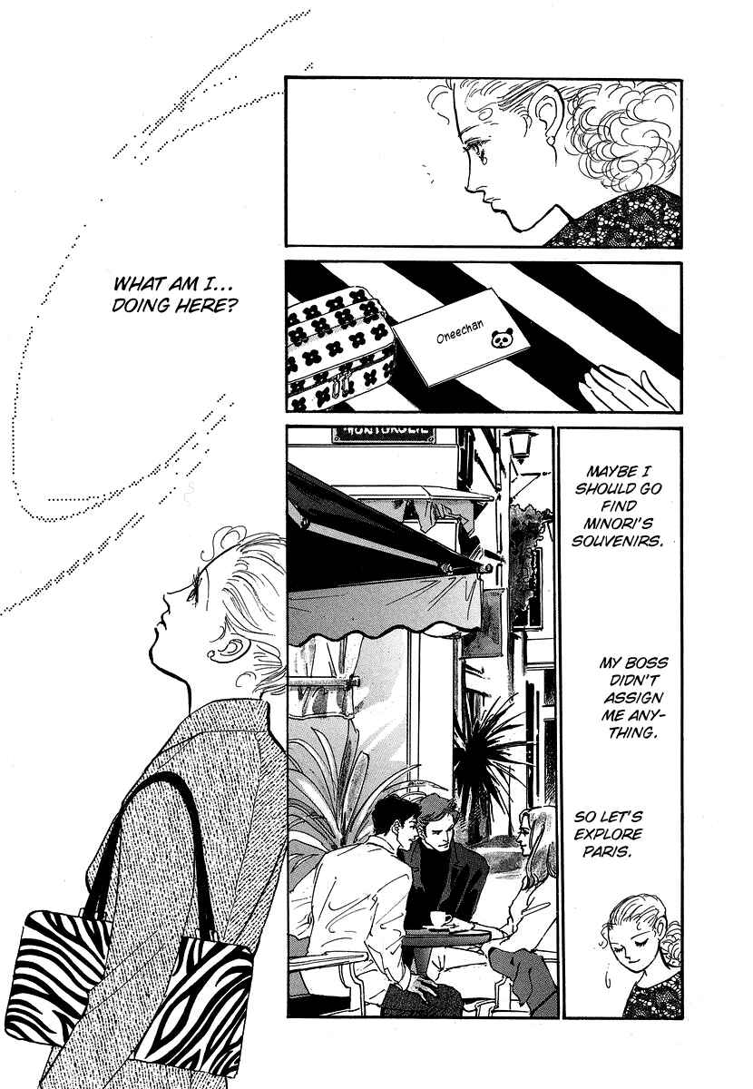 Page 29 Chapter 6 Imagine 29