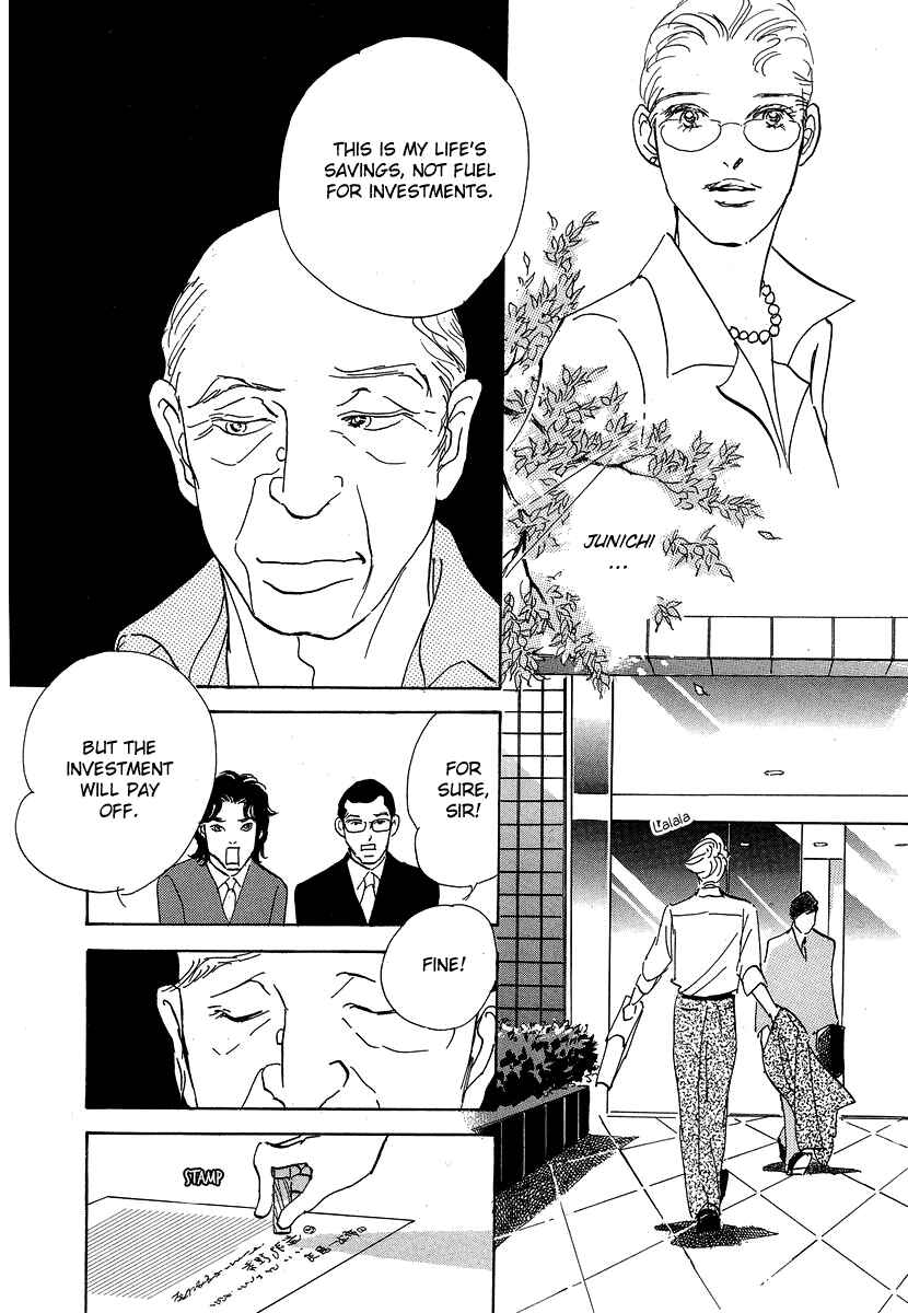 Page 17 Chapter 8 Imagine 29