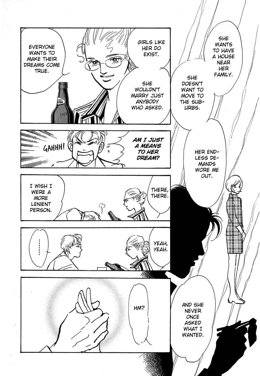 Page 21 Chapter 8 Imagine 29