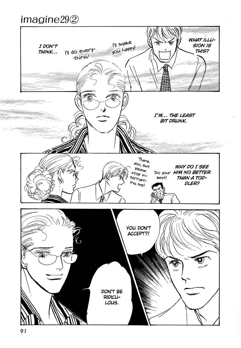 Page 24 Chapter 8 Imagine 29