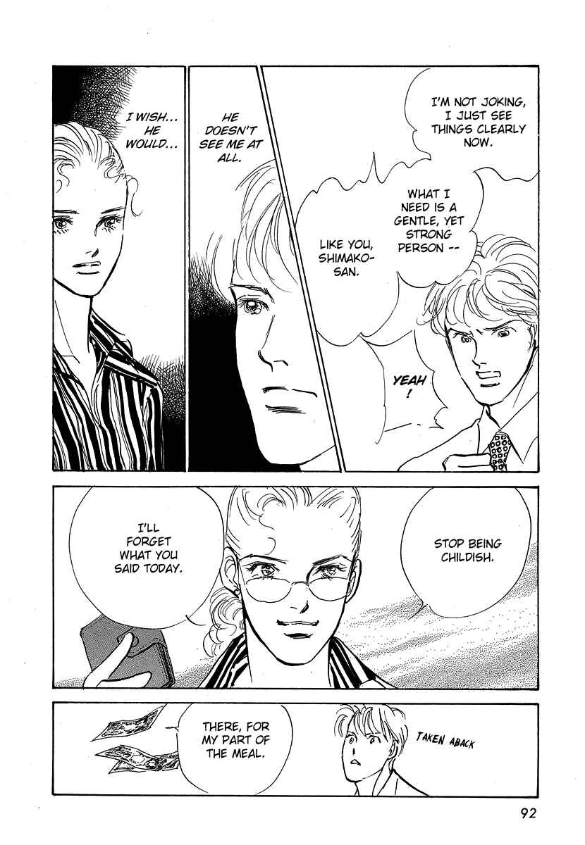 Page 25 Chapter 8 Imagine 29