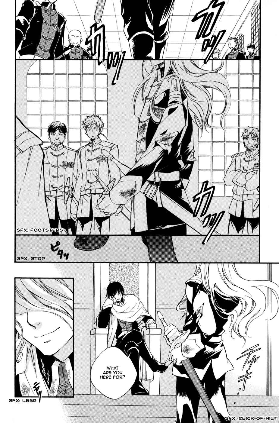 Page 3 Chapter 2 Arcana 06 - Special Forces / Teams