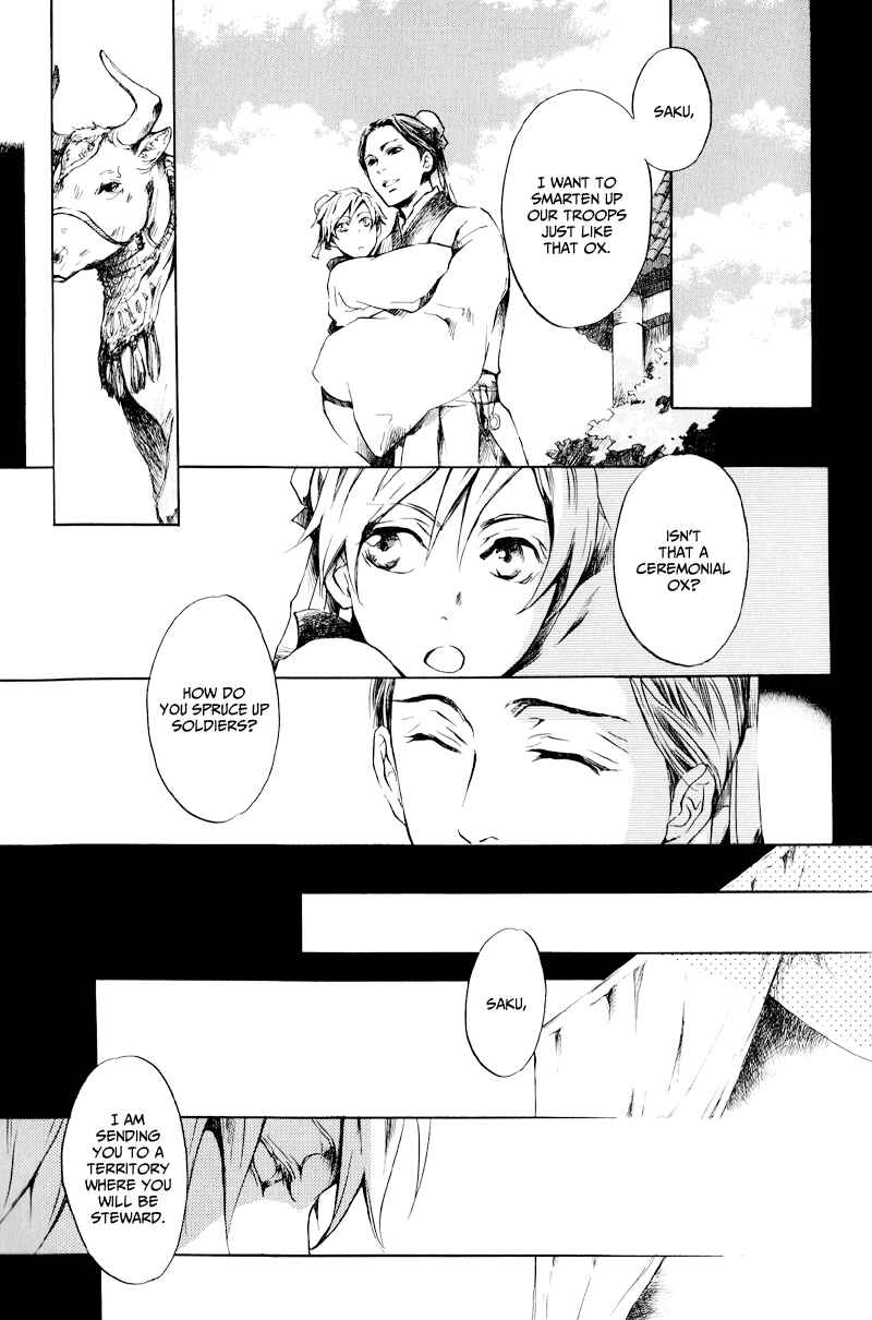 Page 1 Chapter 16 Arcana 06 - Special Forces / Teams