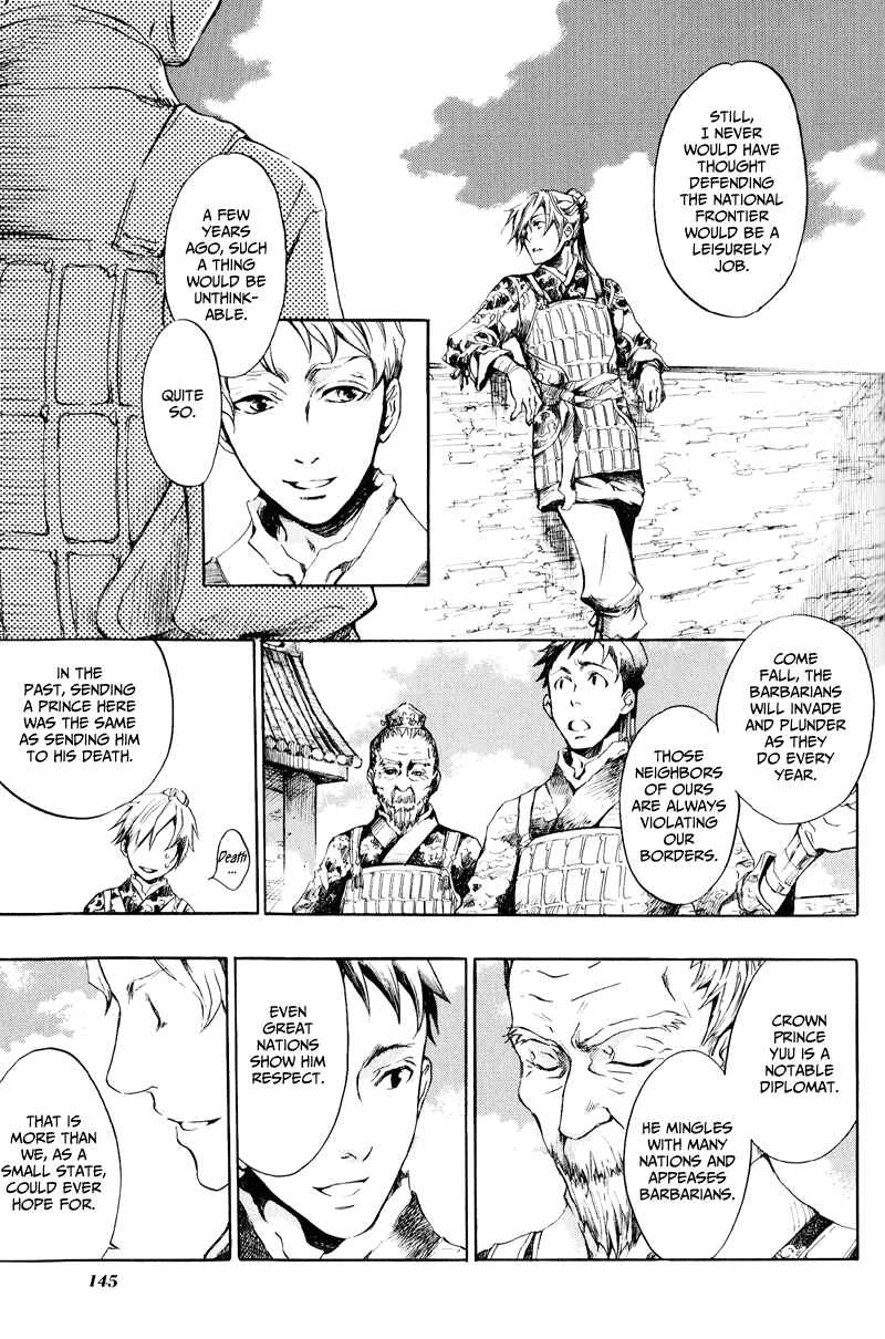 Page 3 Chapter 16 Arcana 06 - Special Forces / Teams