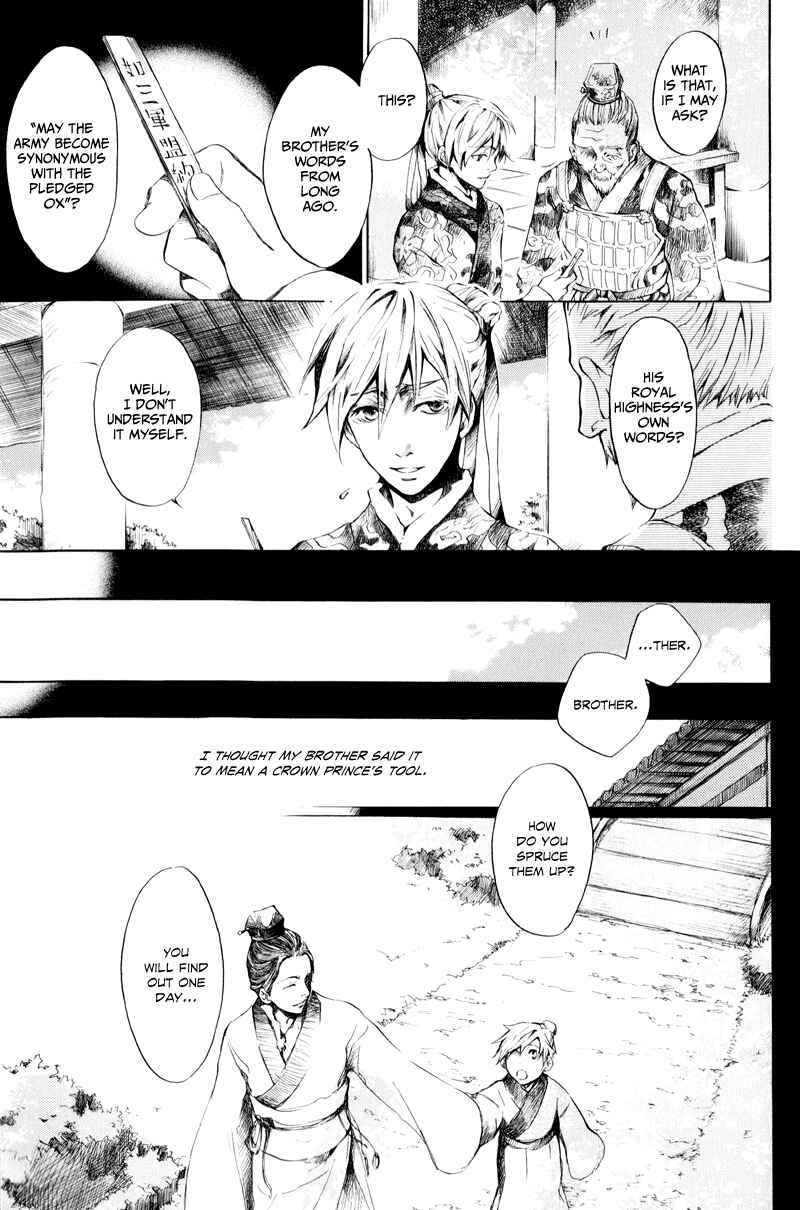 Page 5 Chapter 16 Arcana 06 - Special Forces / Teams