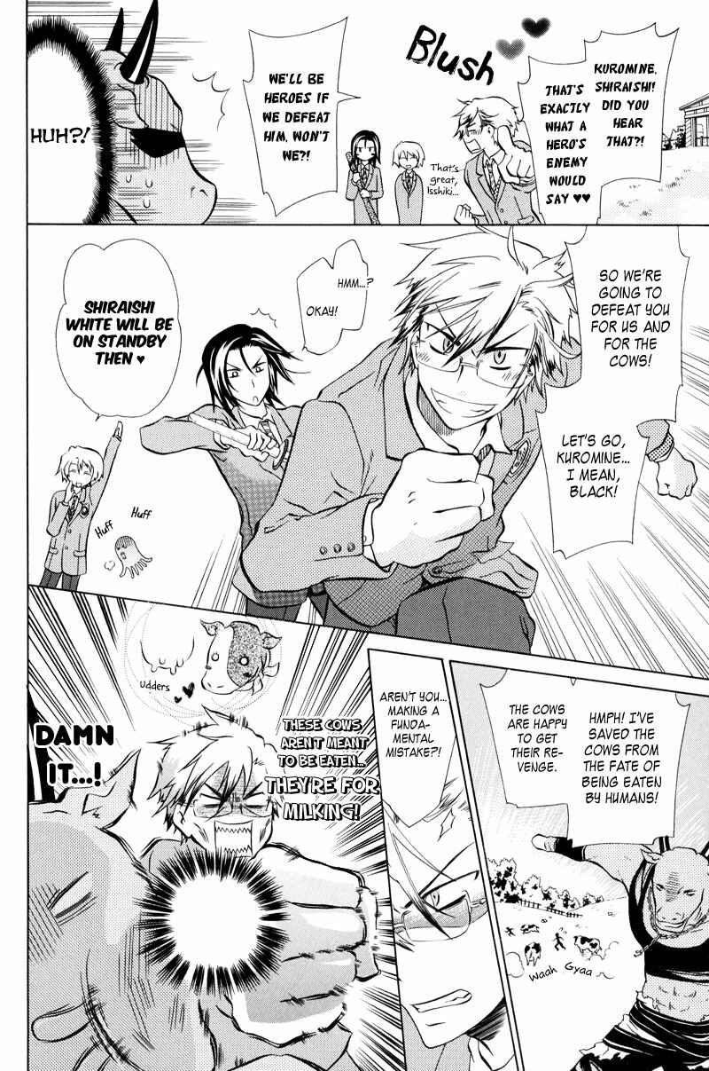 Page 5 Chapter 9 Arcana 06 - Special Forces / Teams