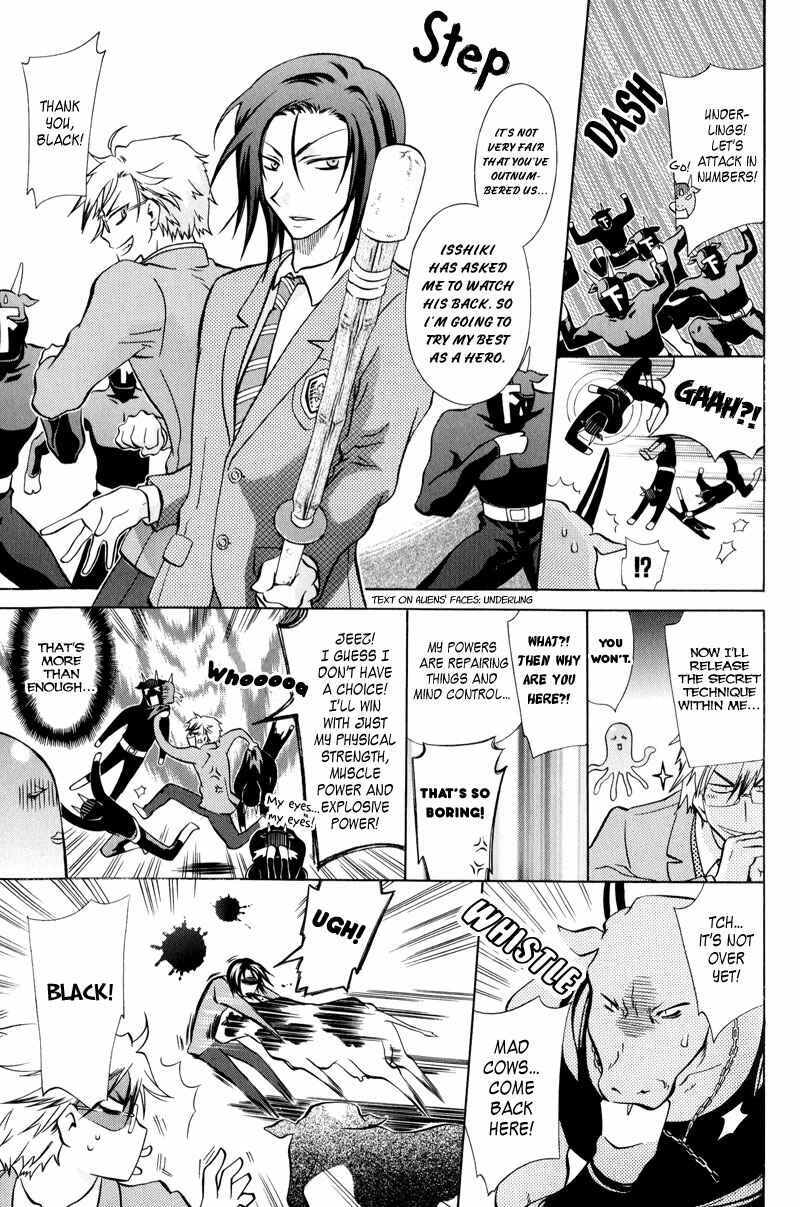 Page 6 Chapter 9 Arcana 06 - Special Forces / Teams