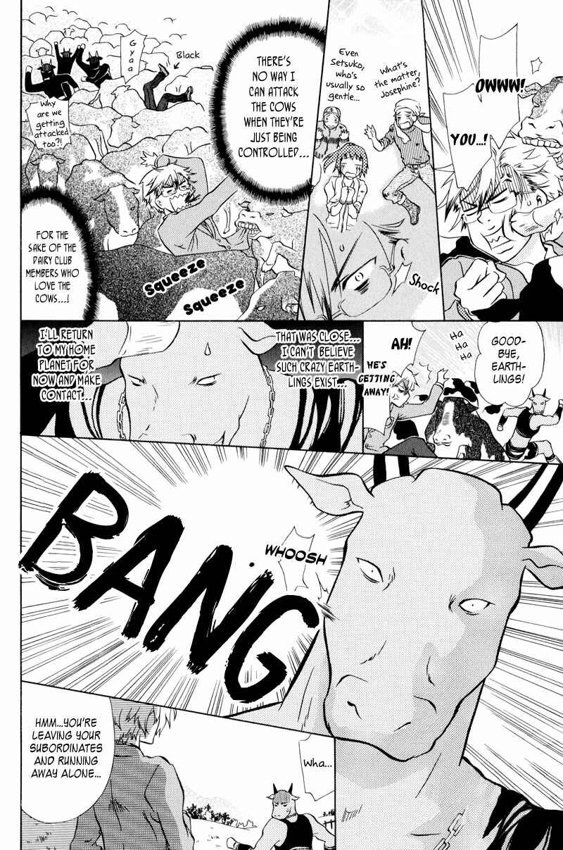 Page 7 Chapter 9 Arcana 06 - Special Forces / Teams