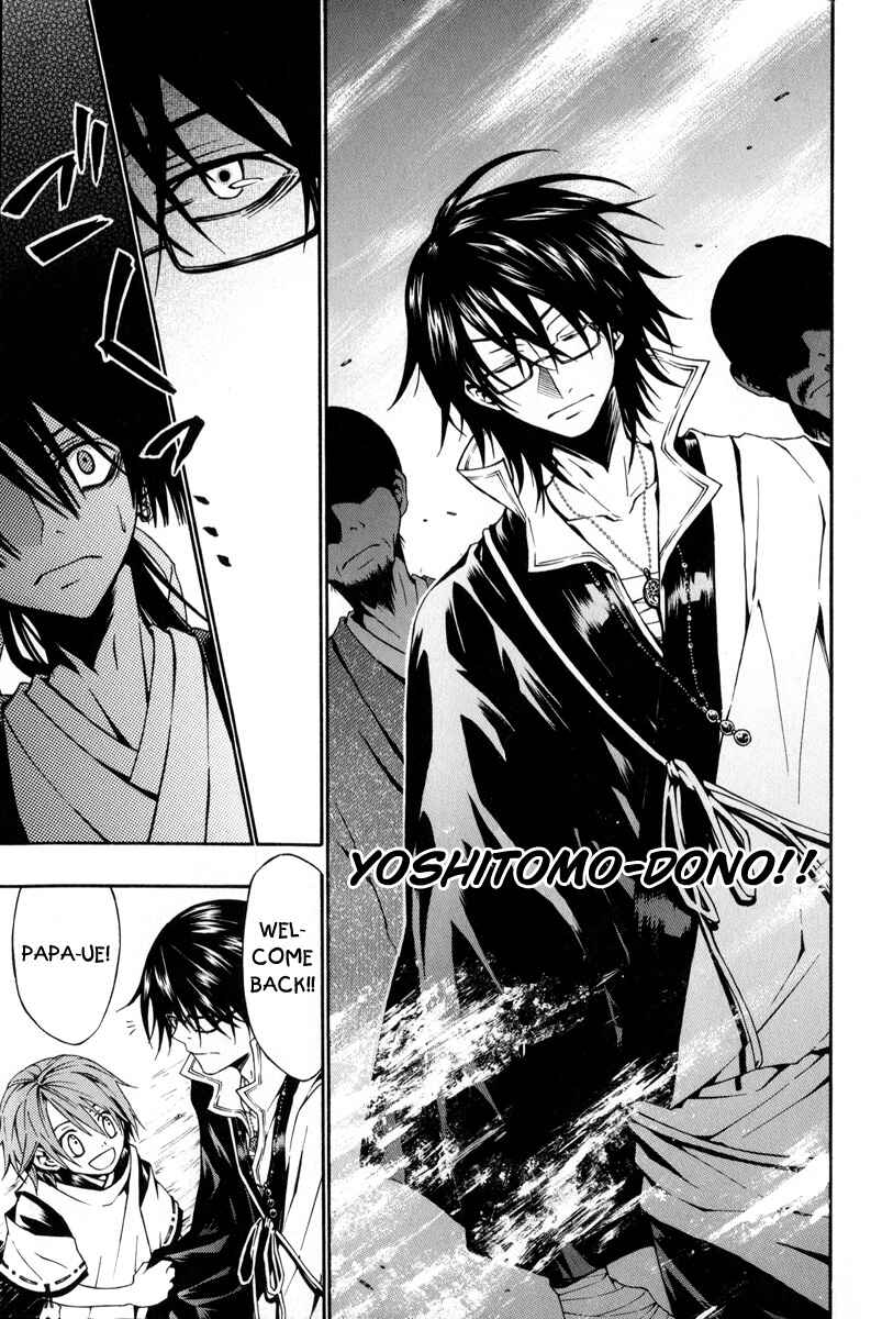 Page 4 Chapter 7 Arcana 06 - Special Forces / Teams