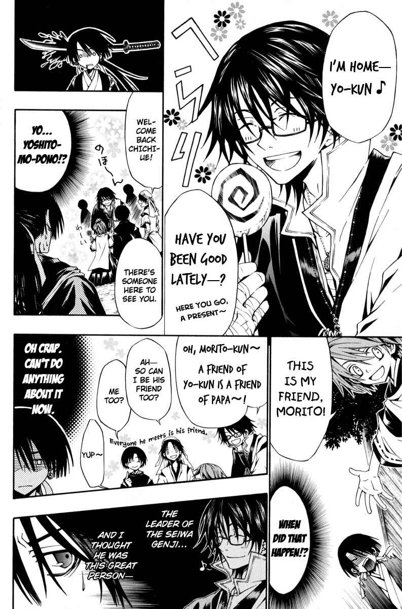 Page 5 Chapter 7 Arcana 06 - Special Forces / Teams