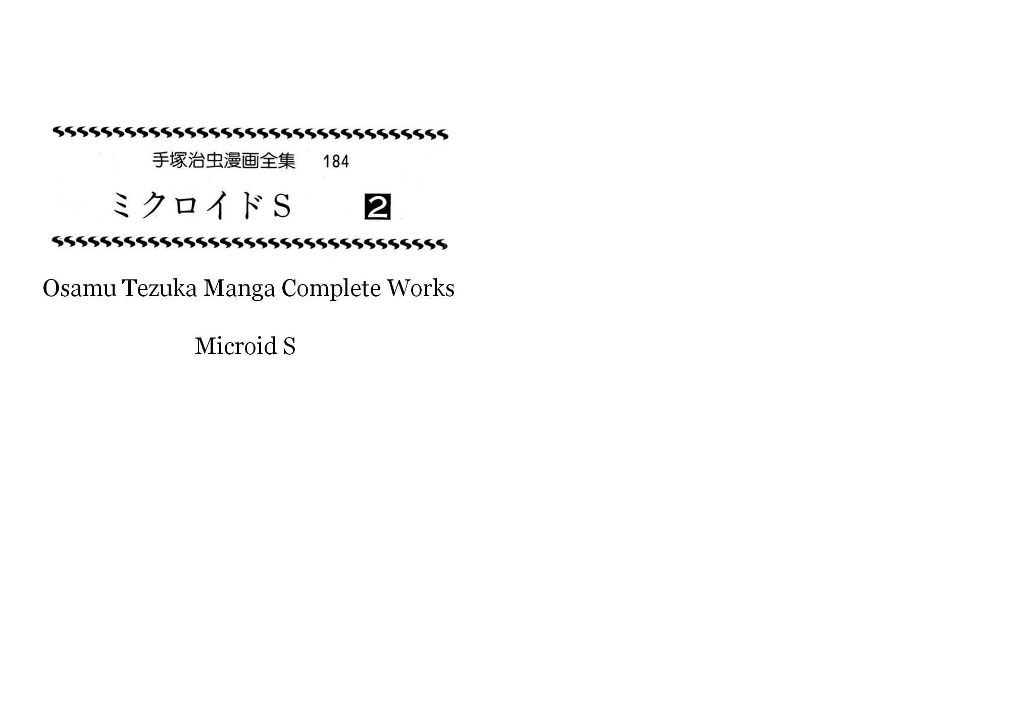Page 2 Chapter 6 Microid S