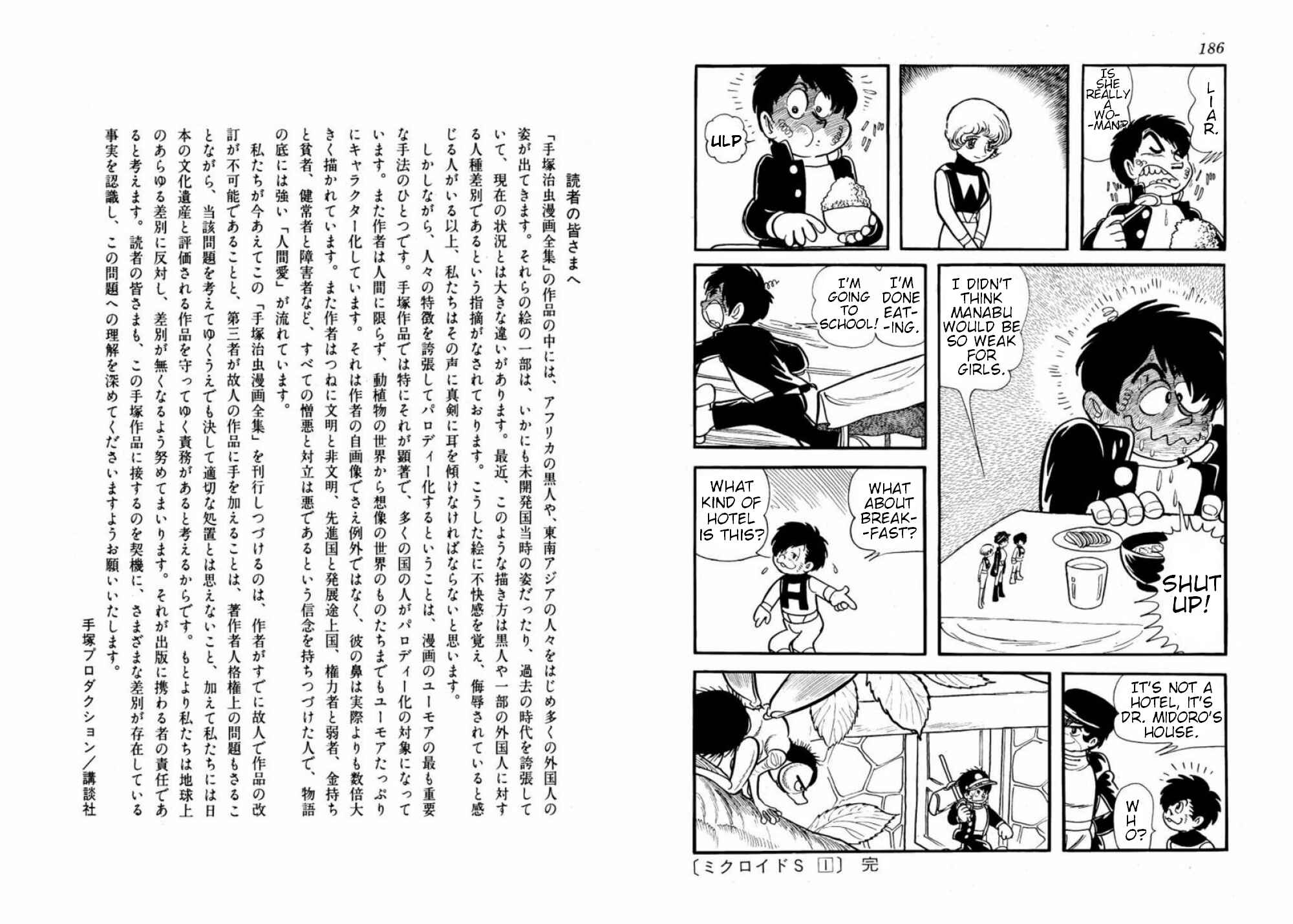 Page 13 Chapter 5 Microid S