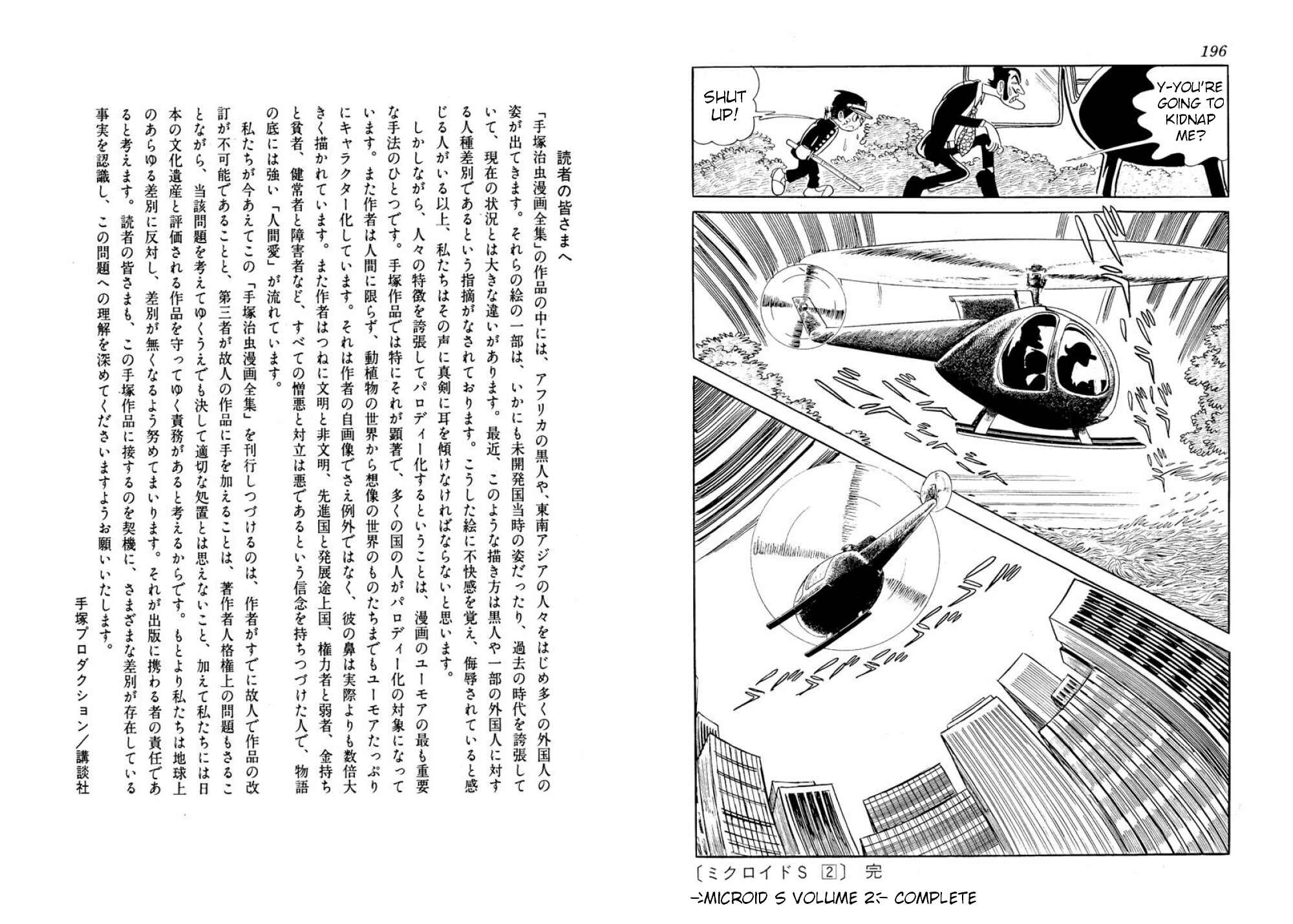 Page 15 Chapter 11 Microid S