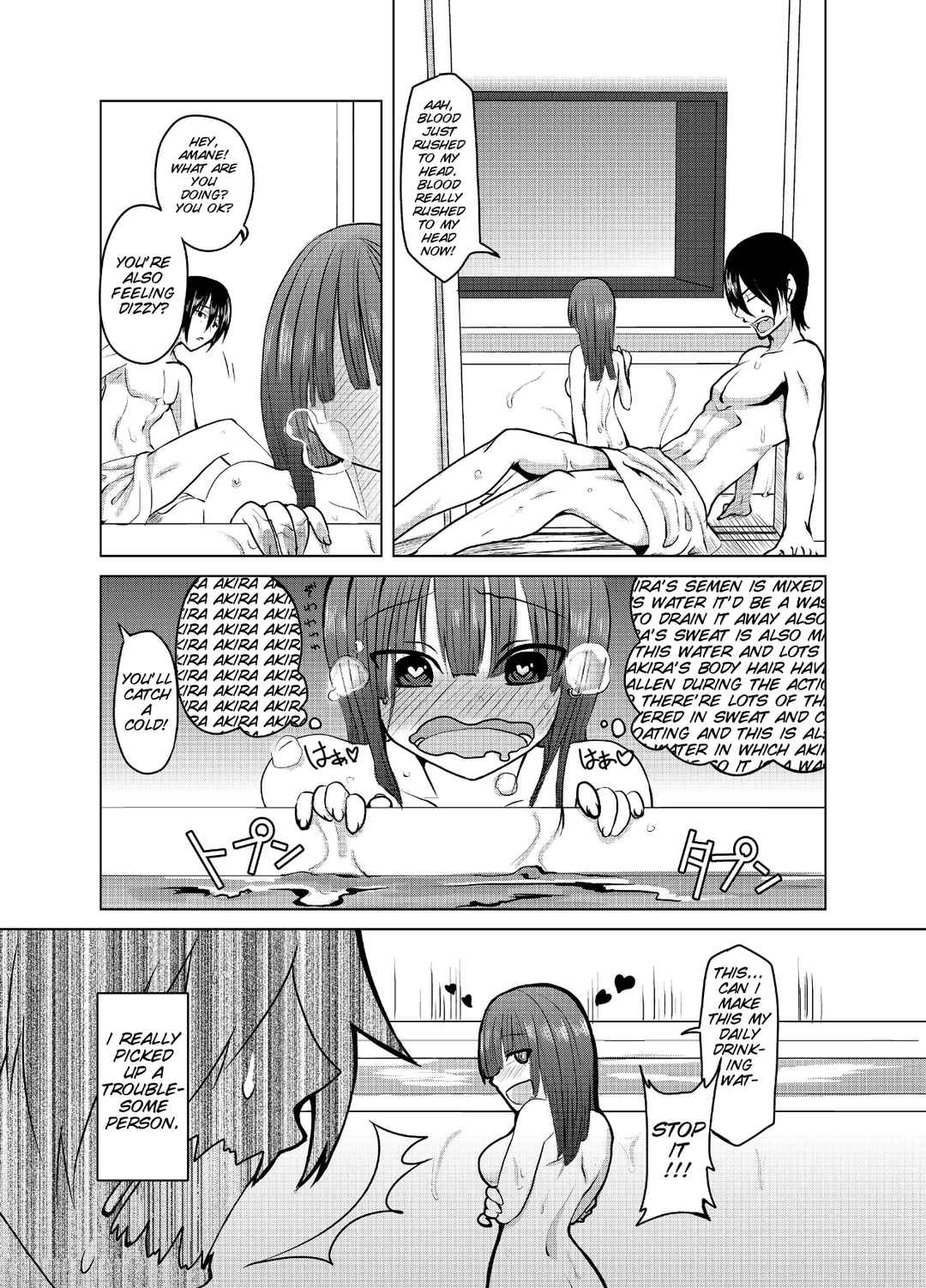 Page 19 Chapter Unknown_6560 Yandere-san ni Ame ga Furu