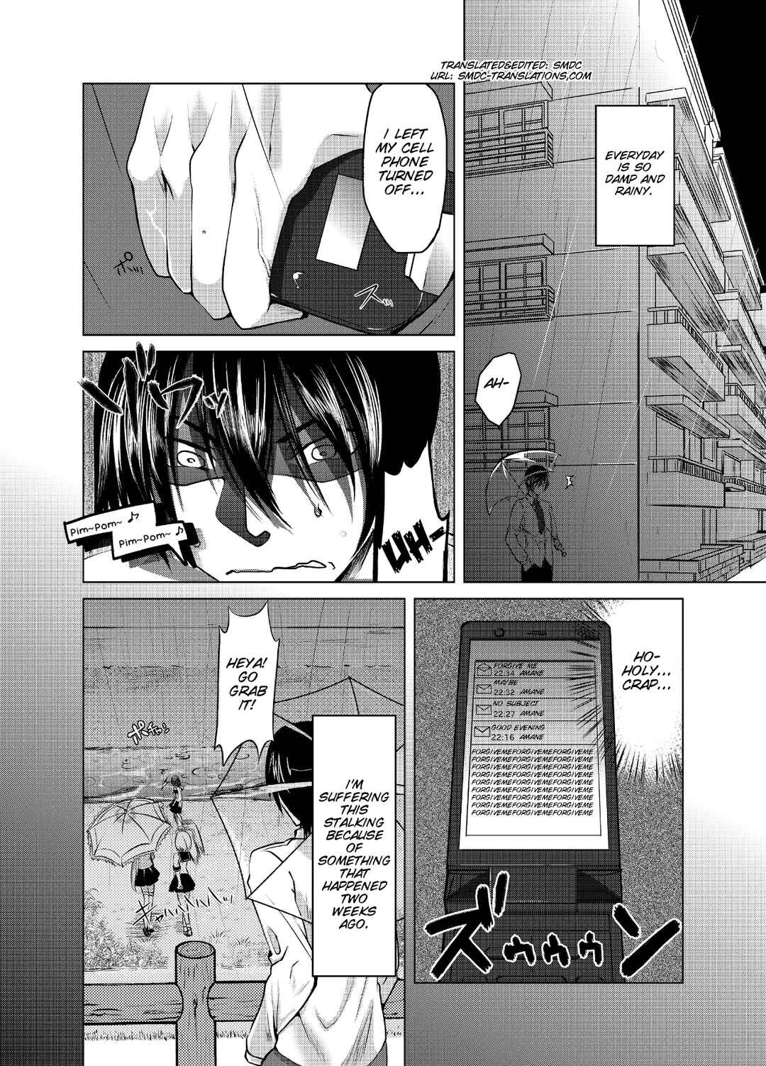 Page 2 Chapter Unknown_6560 Yandere-san ni Ame ga Furu