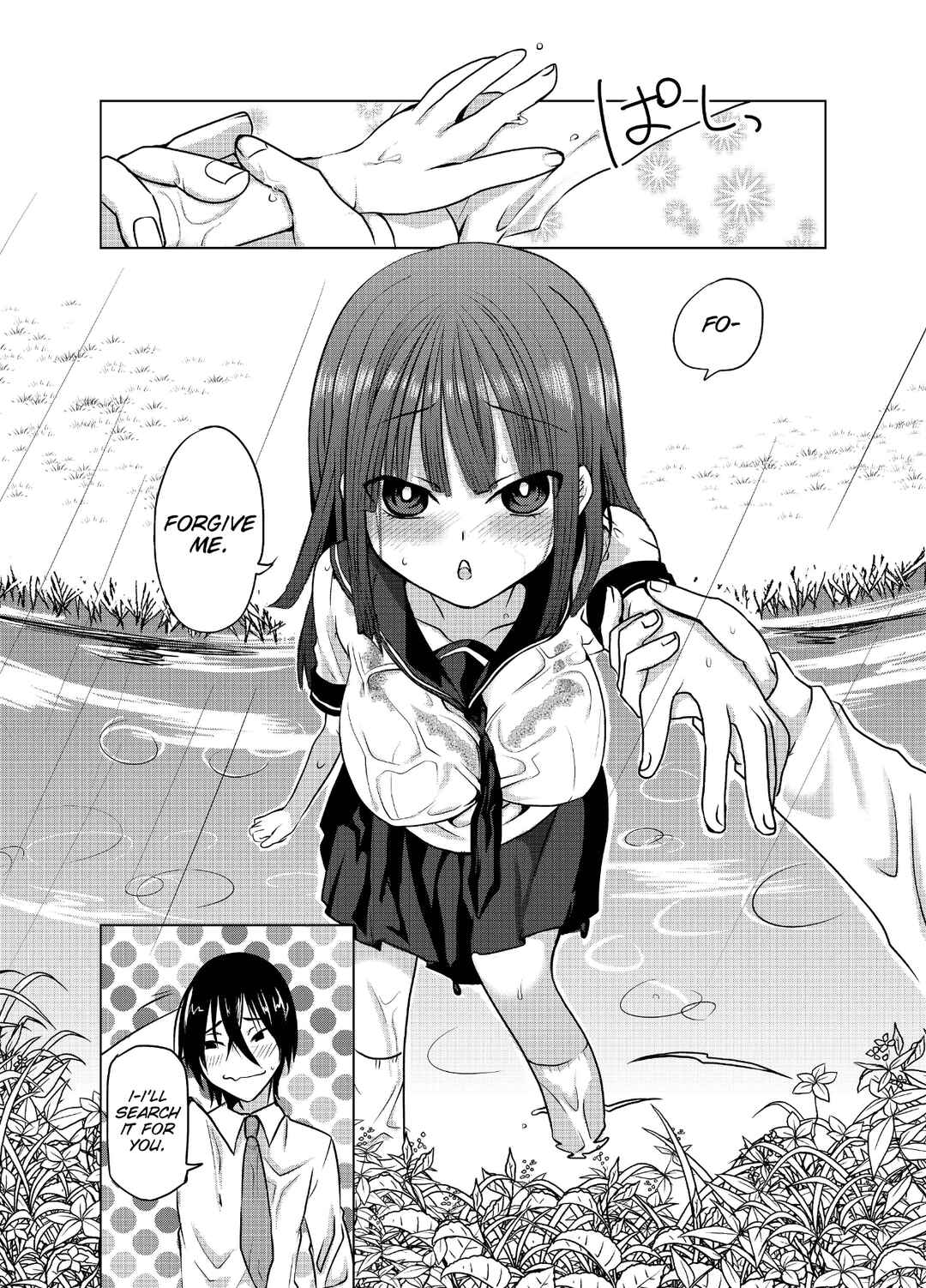 Page 4 Chapter Unknown_6560 Yandere-san ni Ame ga Furu