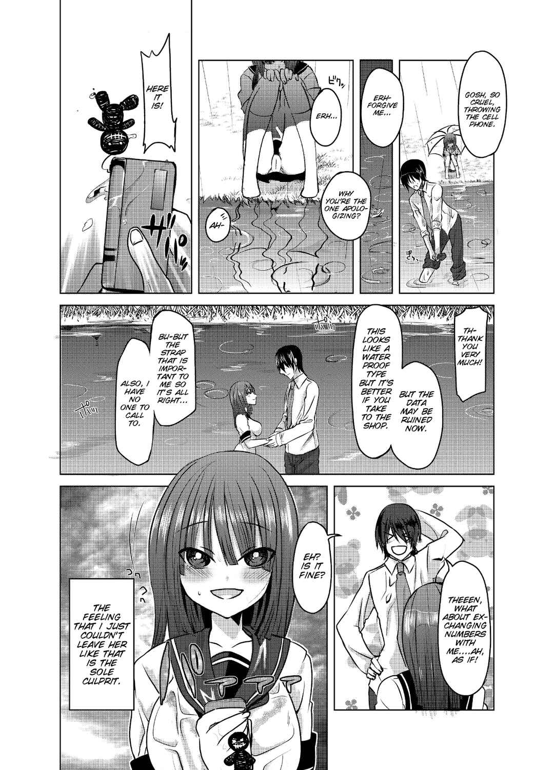 Page 5 Chapter Unknown_6560 Yandere-san ni Ame ga Furu