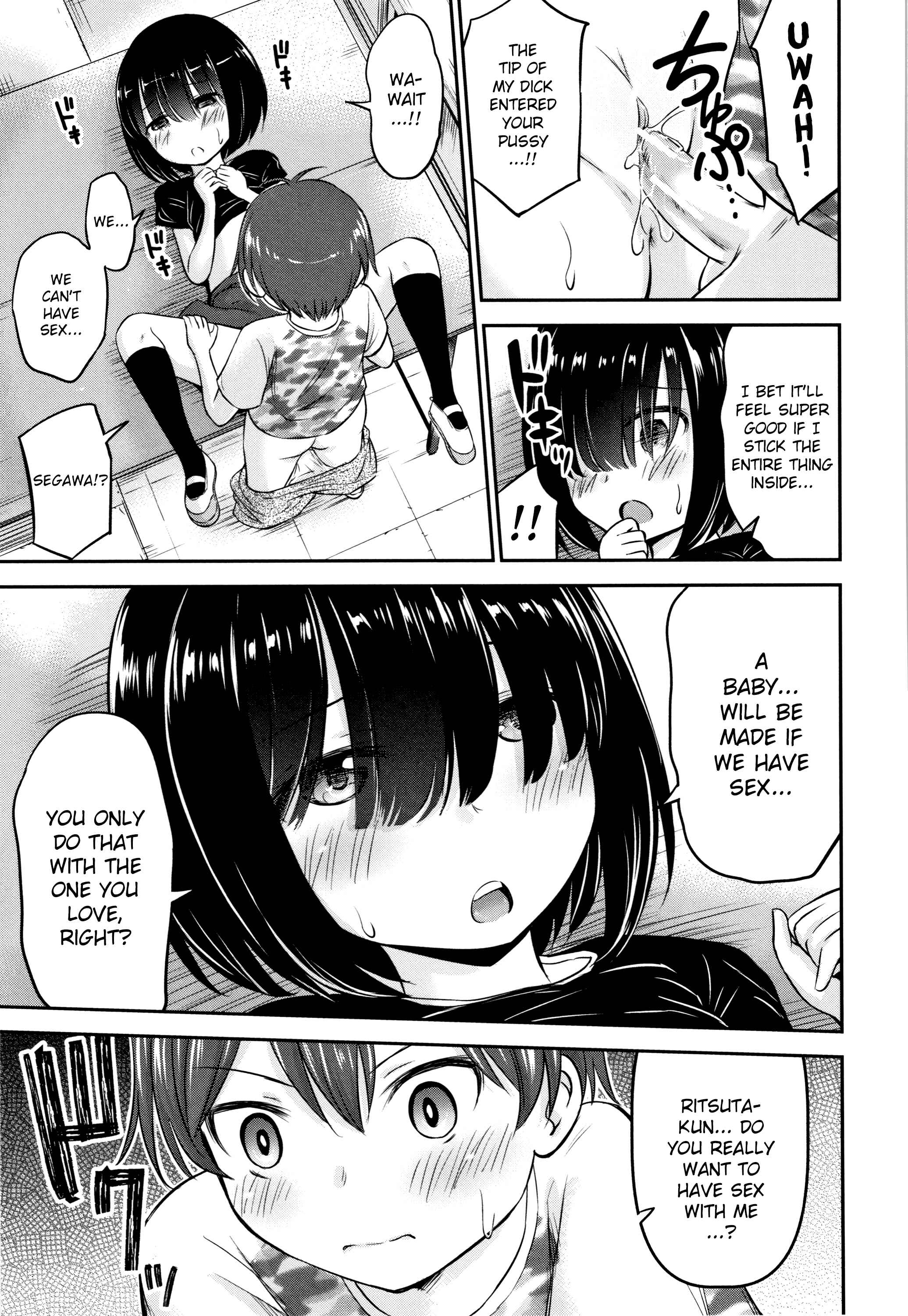 Page 19 Chapter 5 Koubi Gokko