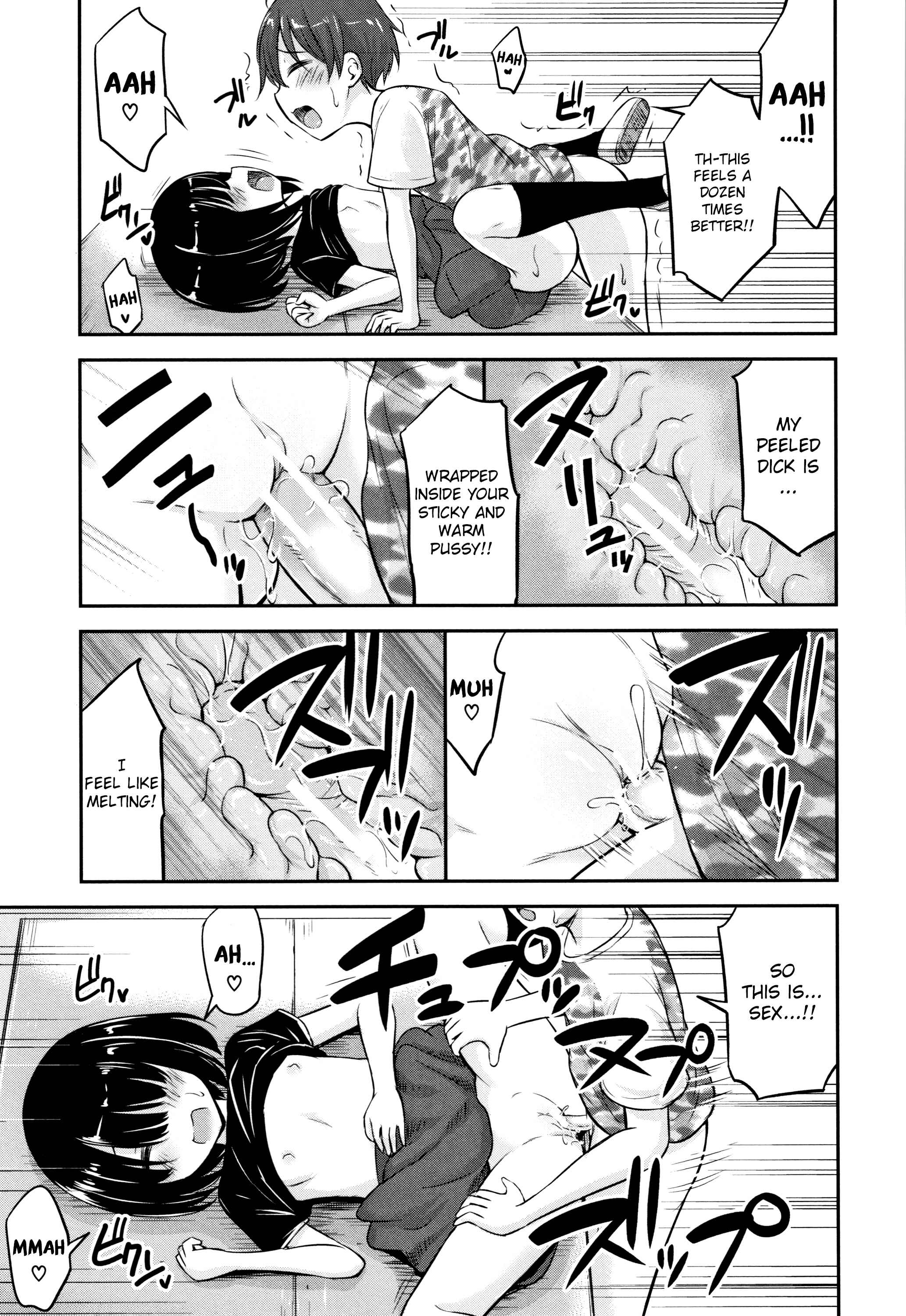 Page 21 Chapter 5 Koubi Gokko