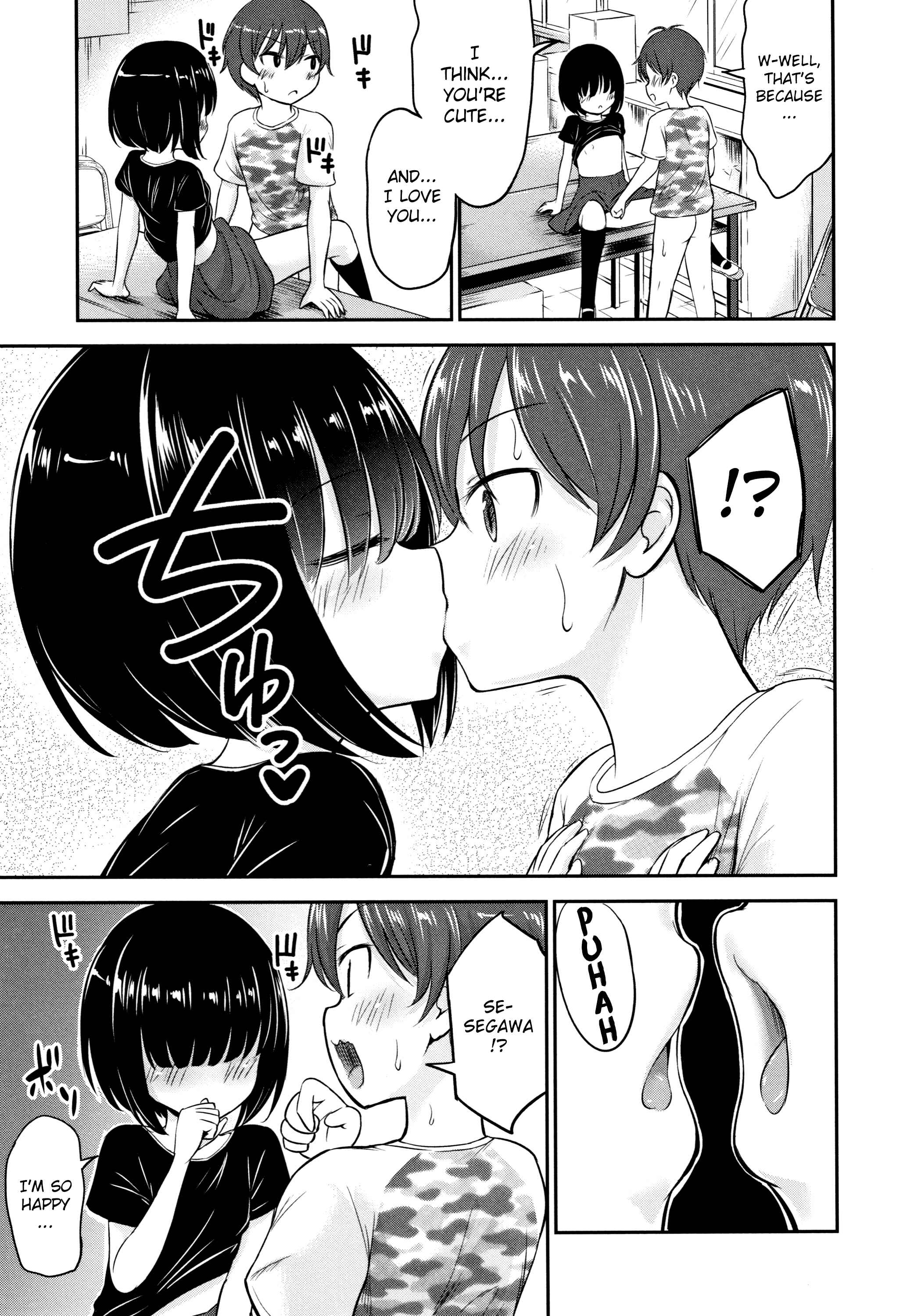 Page 25 Chapter 5 Koubi Gokko