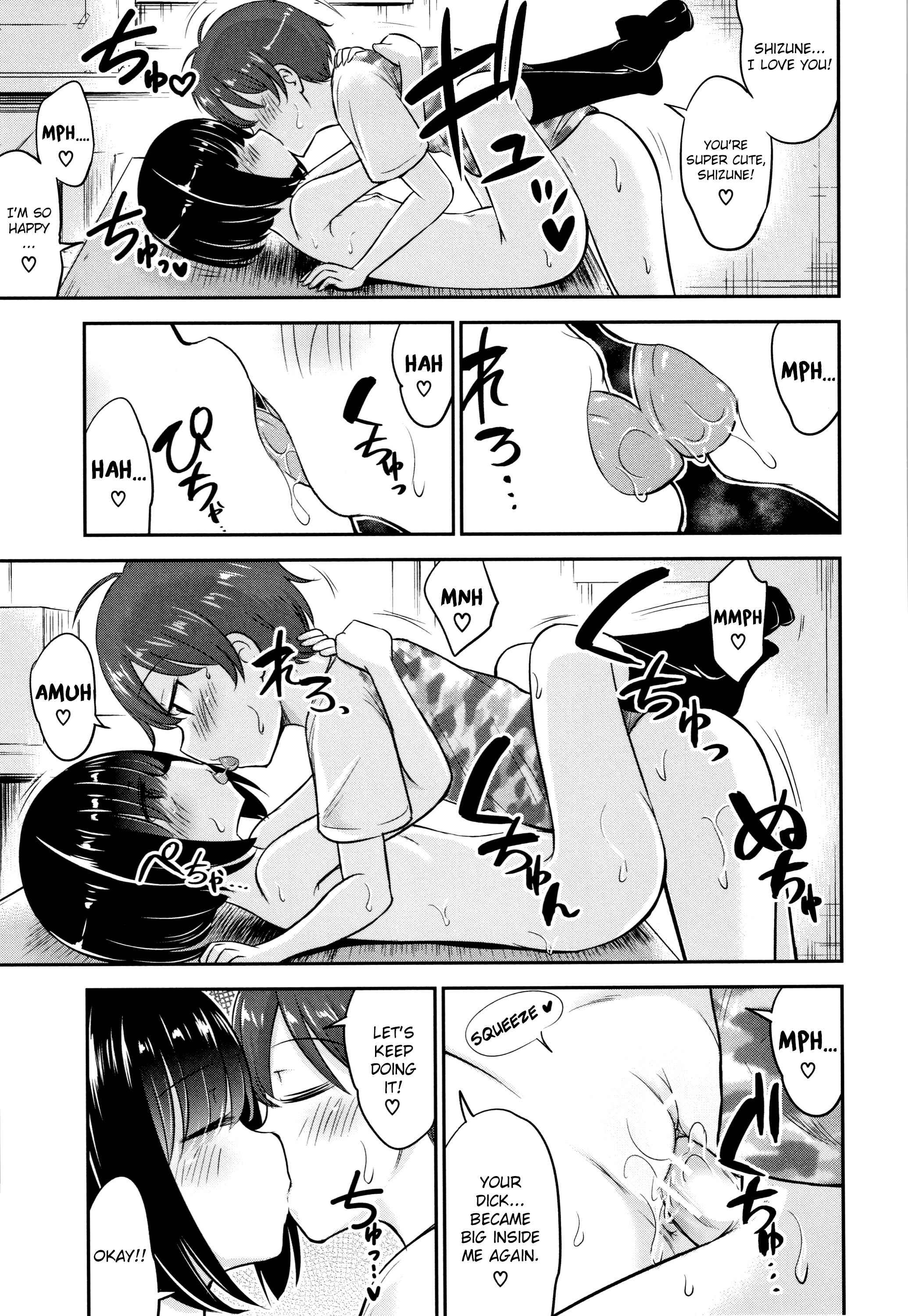 Page 31 Chapter 5 Koubi Gokko