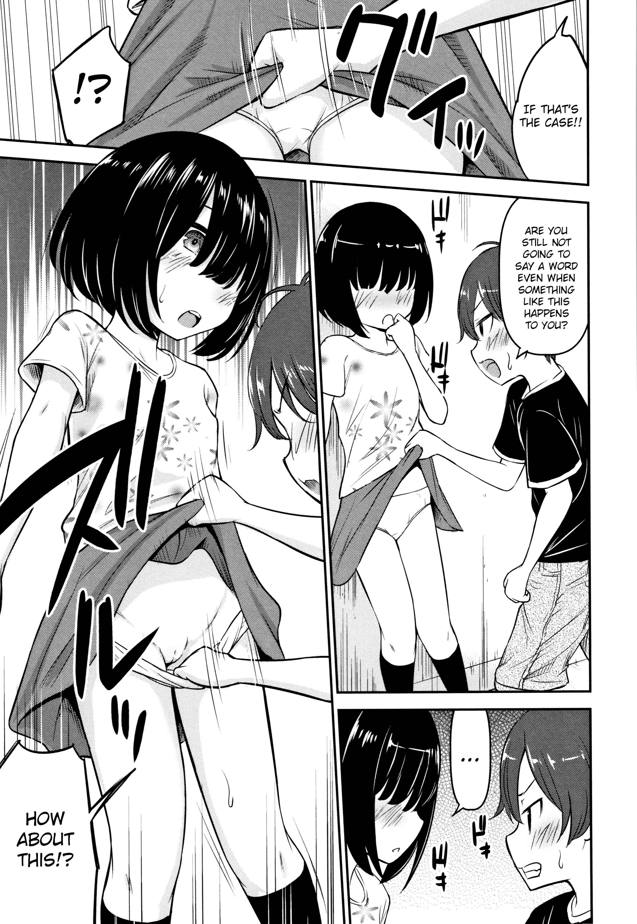 Page 7 Chapter 5 Koubi Gokko