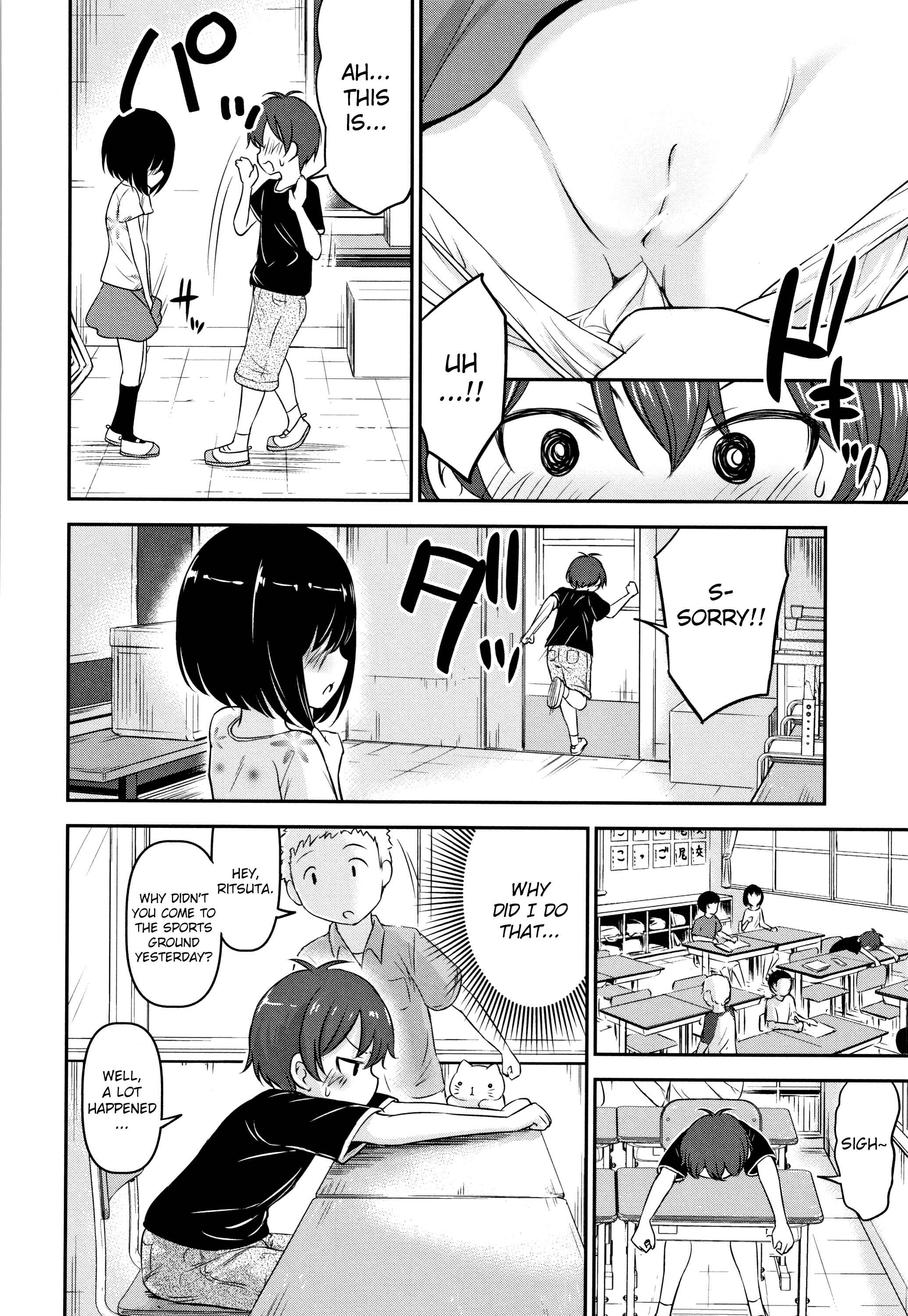 Page 8 Chapter 5 Koubi Gokko
