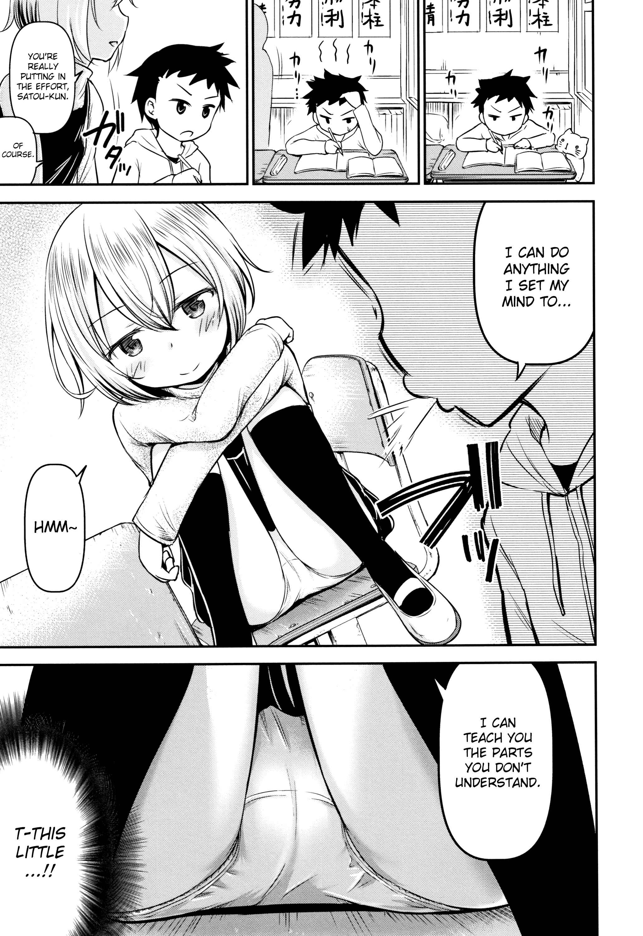 Page 12 Chapter 1 Koubi Gokko