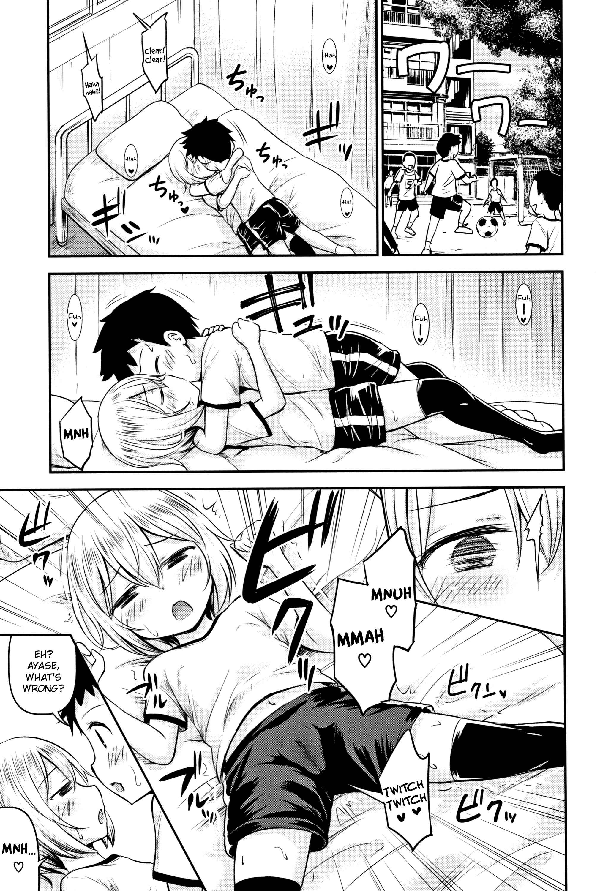 Page 26 Chapter 1 Koubi Gokko
