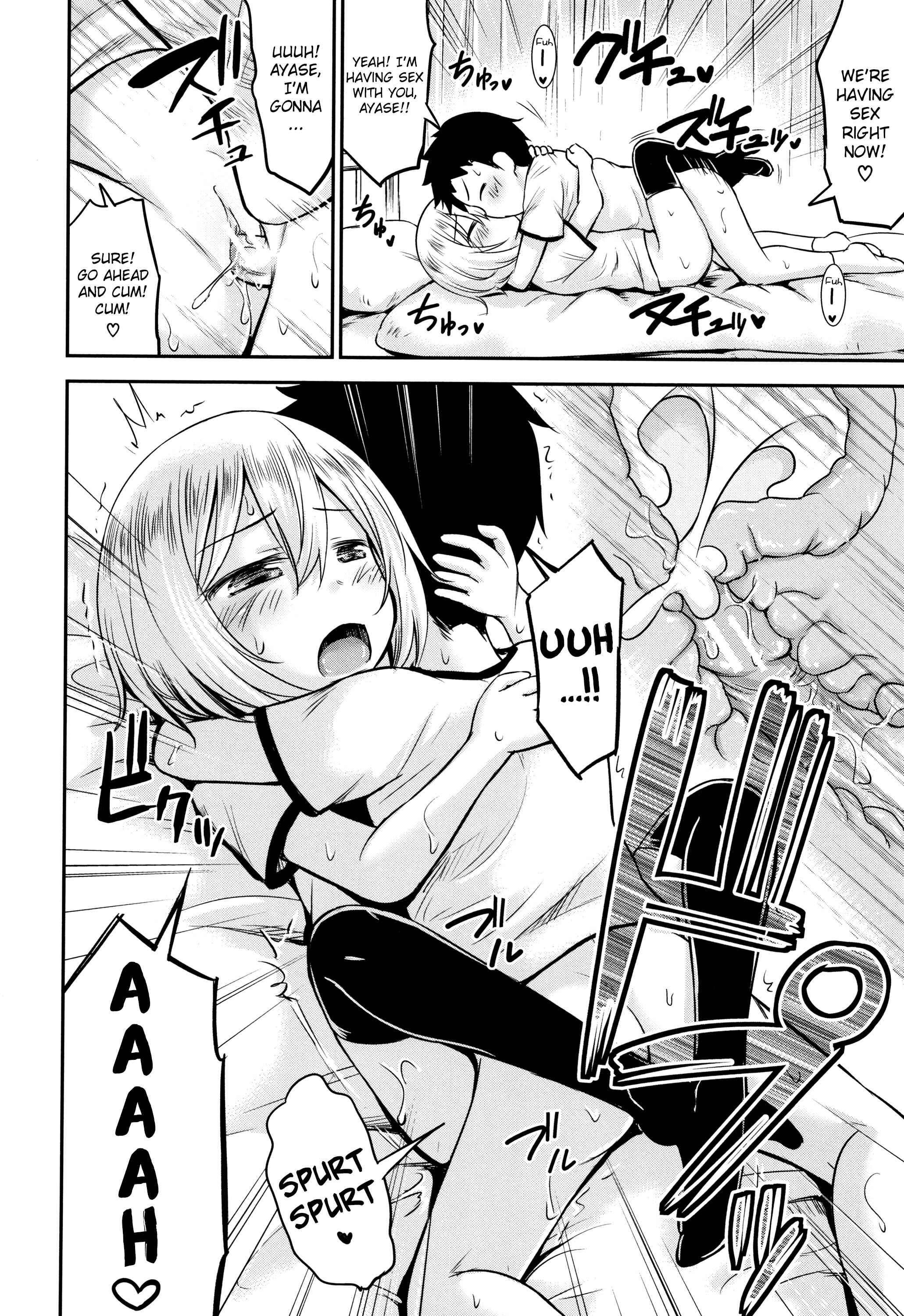 Page 33 Chapter 1 Koubi Gokko