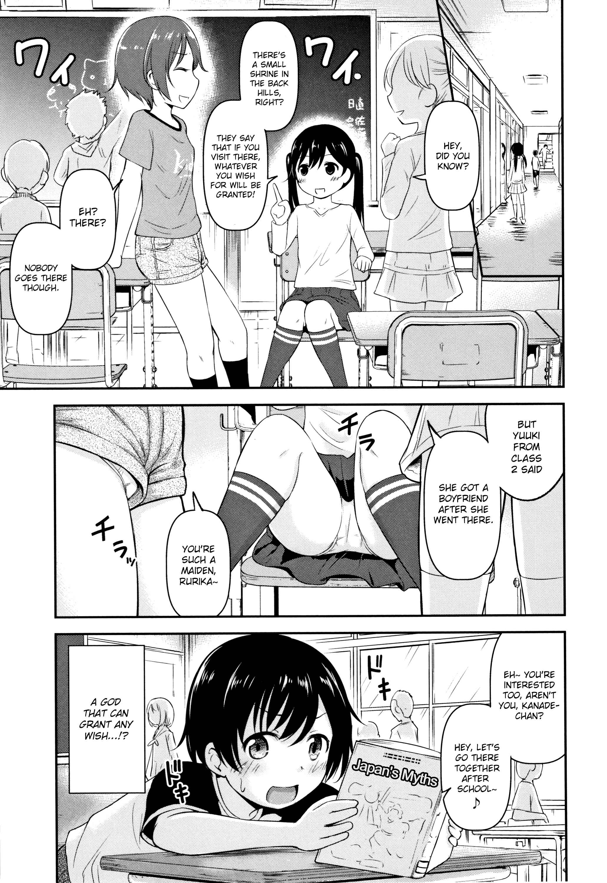 Page 1 Chapter 2 Koubi Gokko