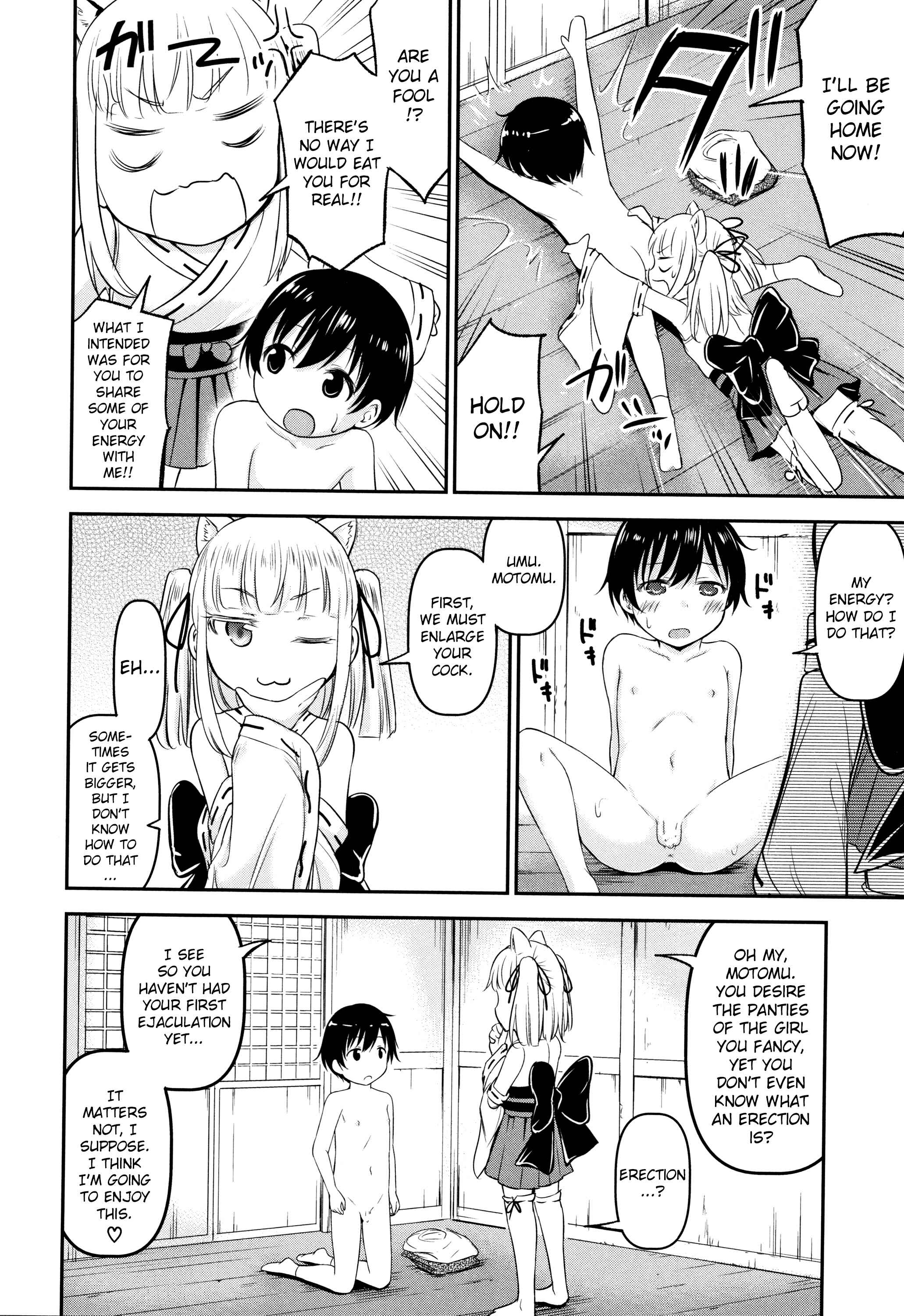 Page 12 Chapter 2 Koubi Gokko