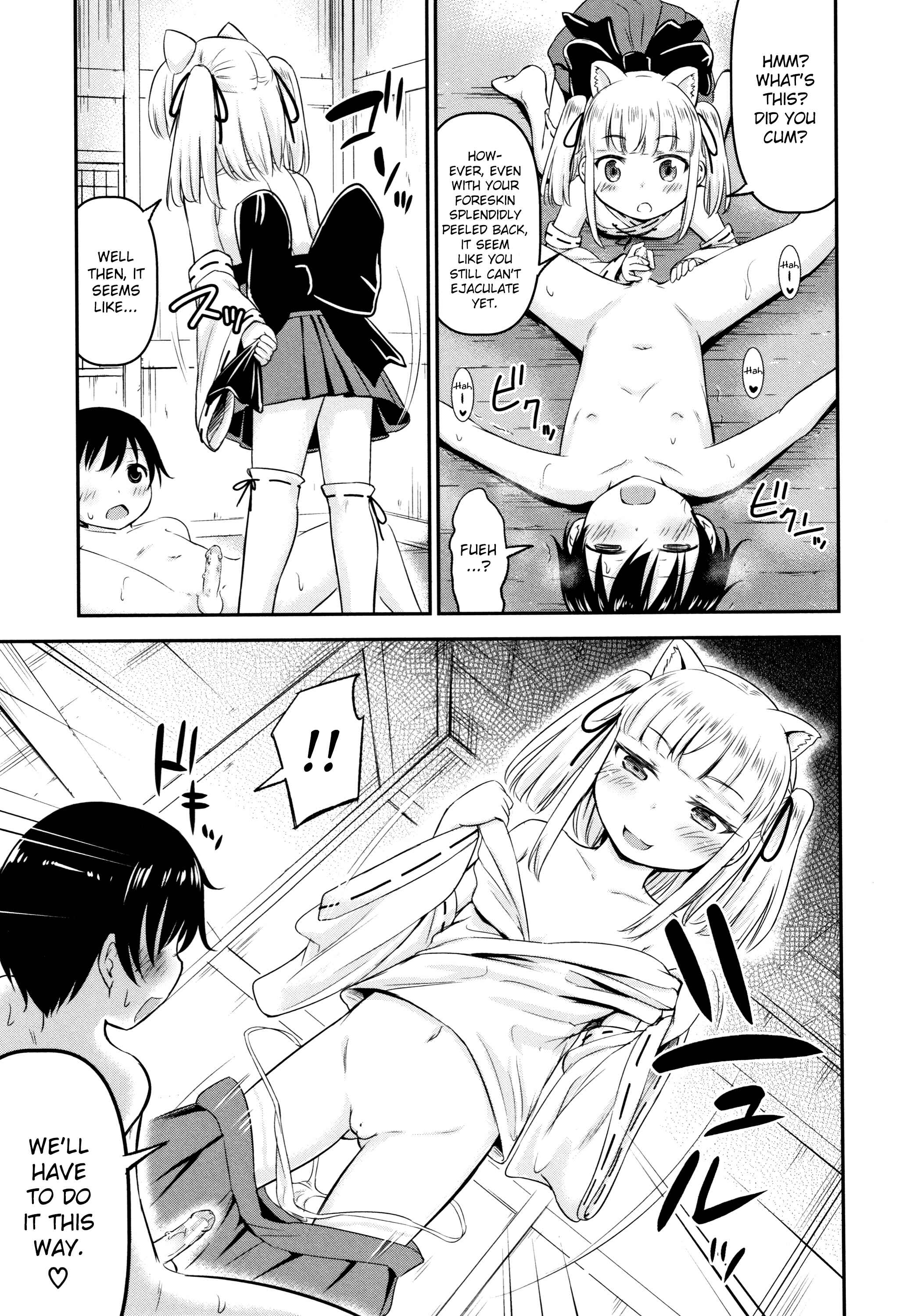 Page 17 Chapter 2 Koubi Gokko