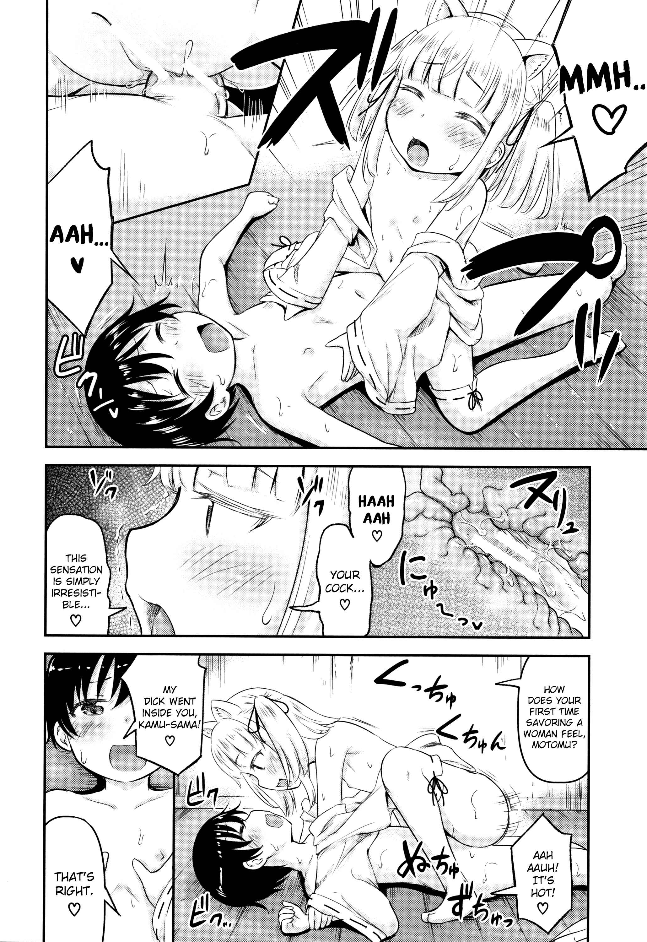 Page 20 Chapter 2 Koubi Gokko