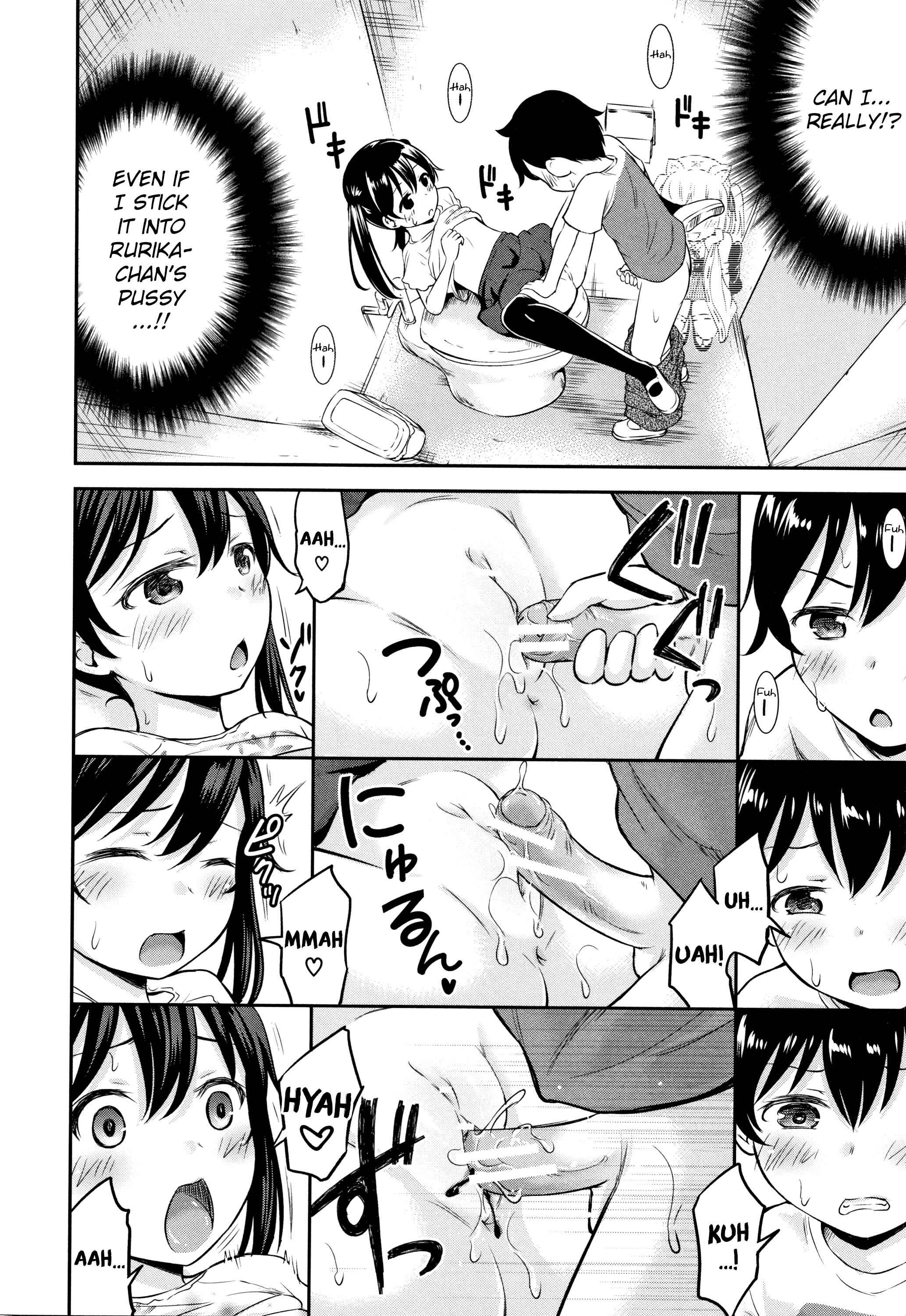 Page 14 Chapter 3 Koubi Gokko