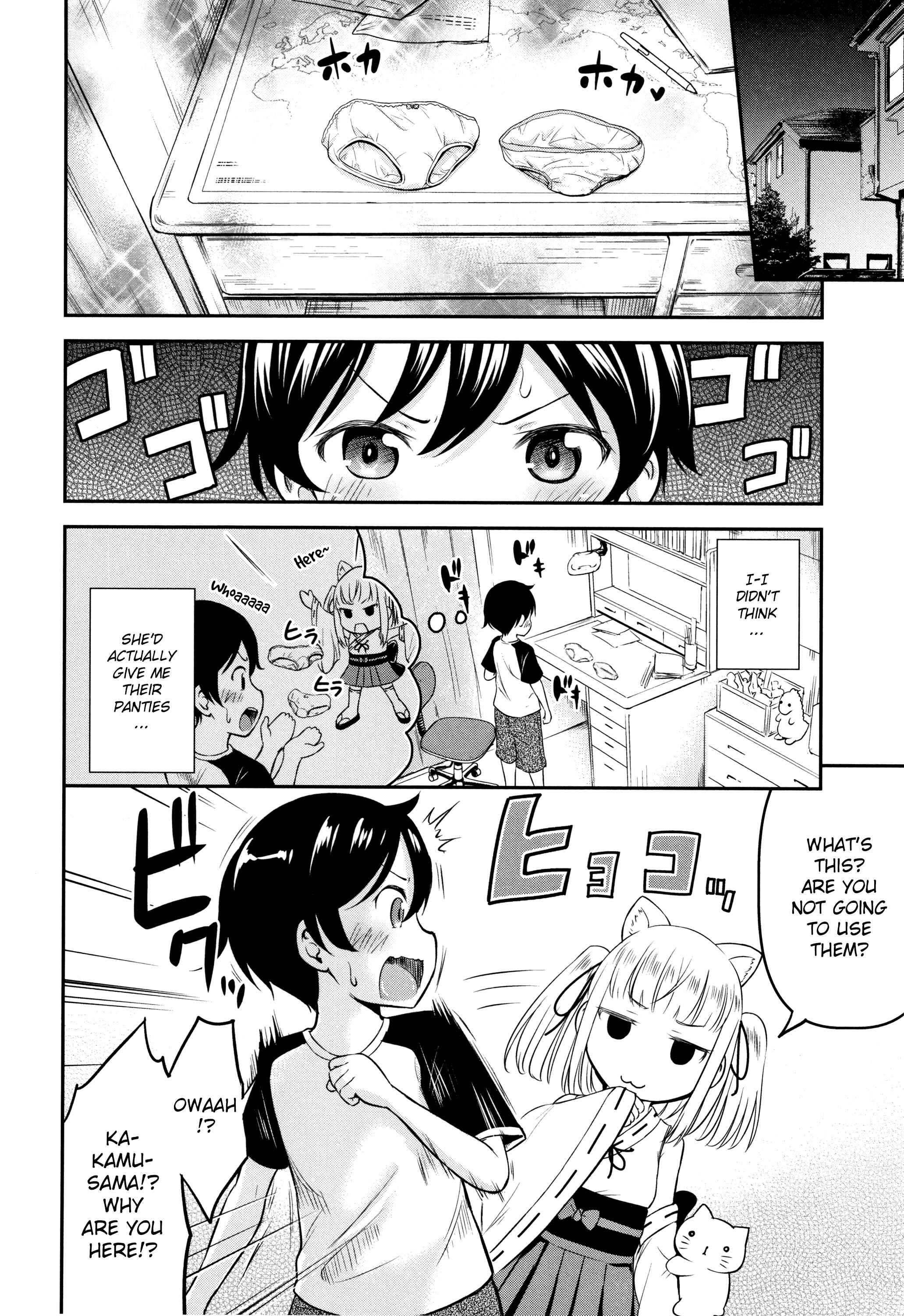 Page 2 Chapter 3 Koubi Gokko