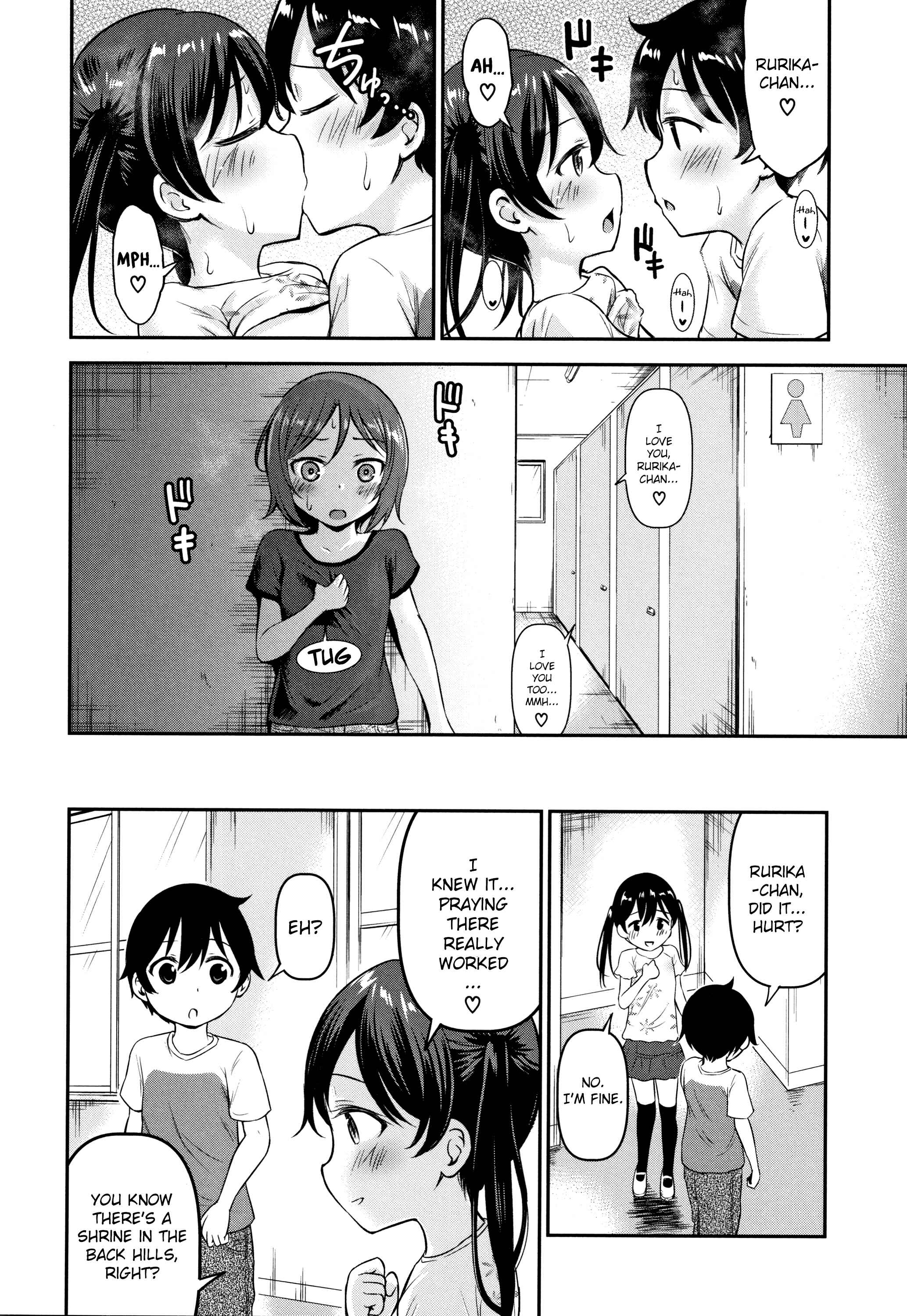 Page 20 Chapter 3 Koubi Gokko