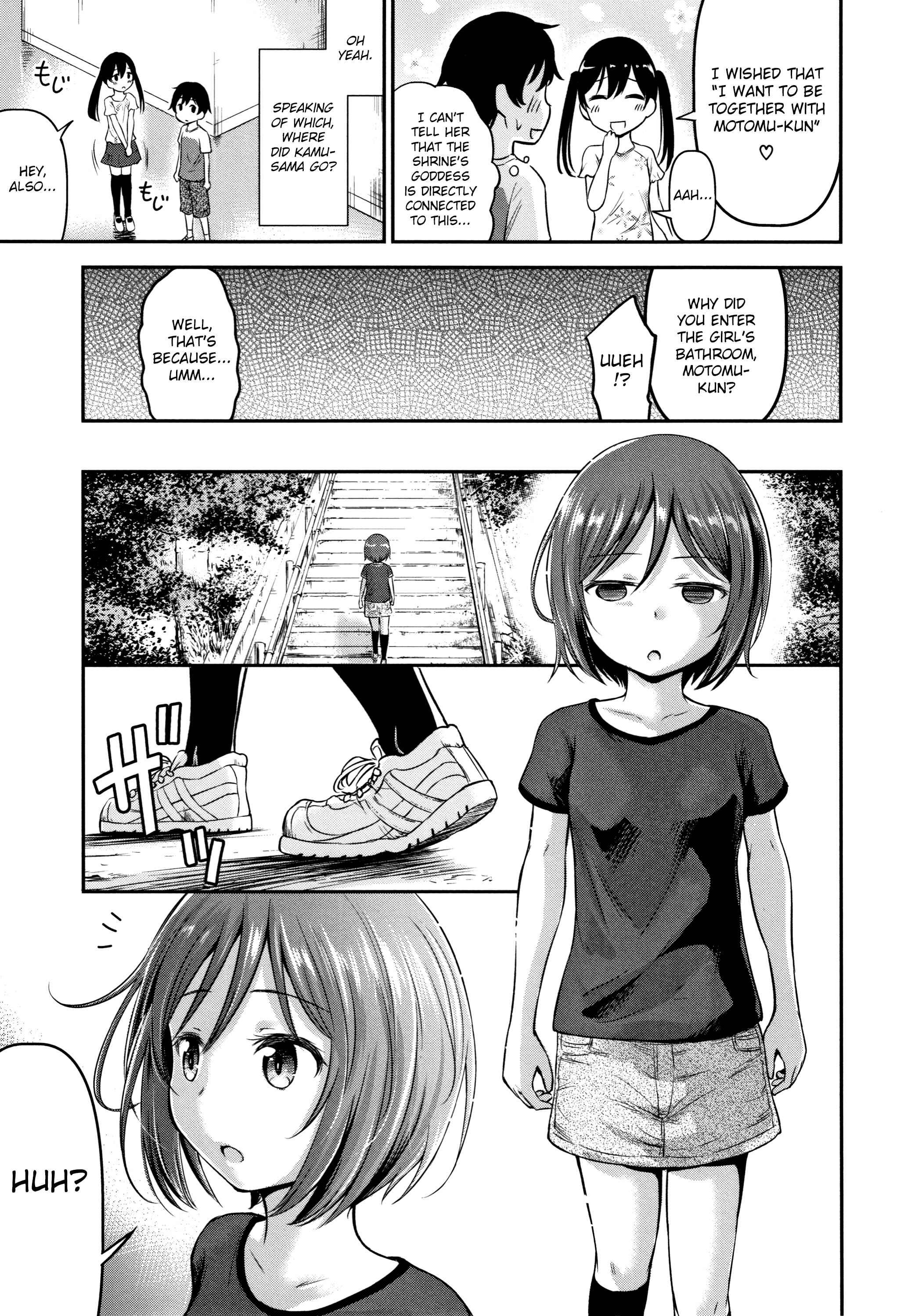 Page 21 Chapter 3 Koubi Gokko