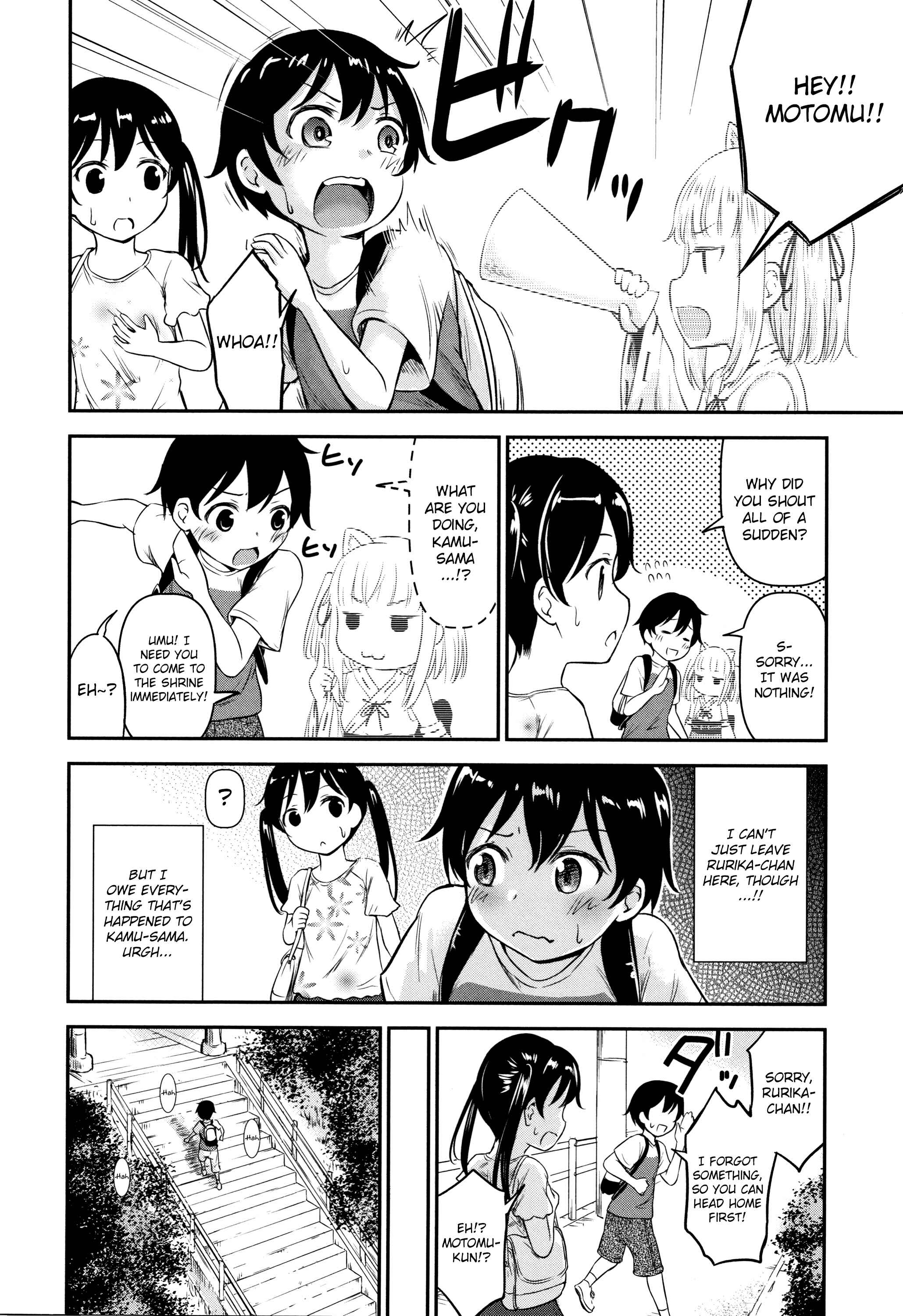 Page 24 Chapter 3 Koubi Gokko