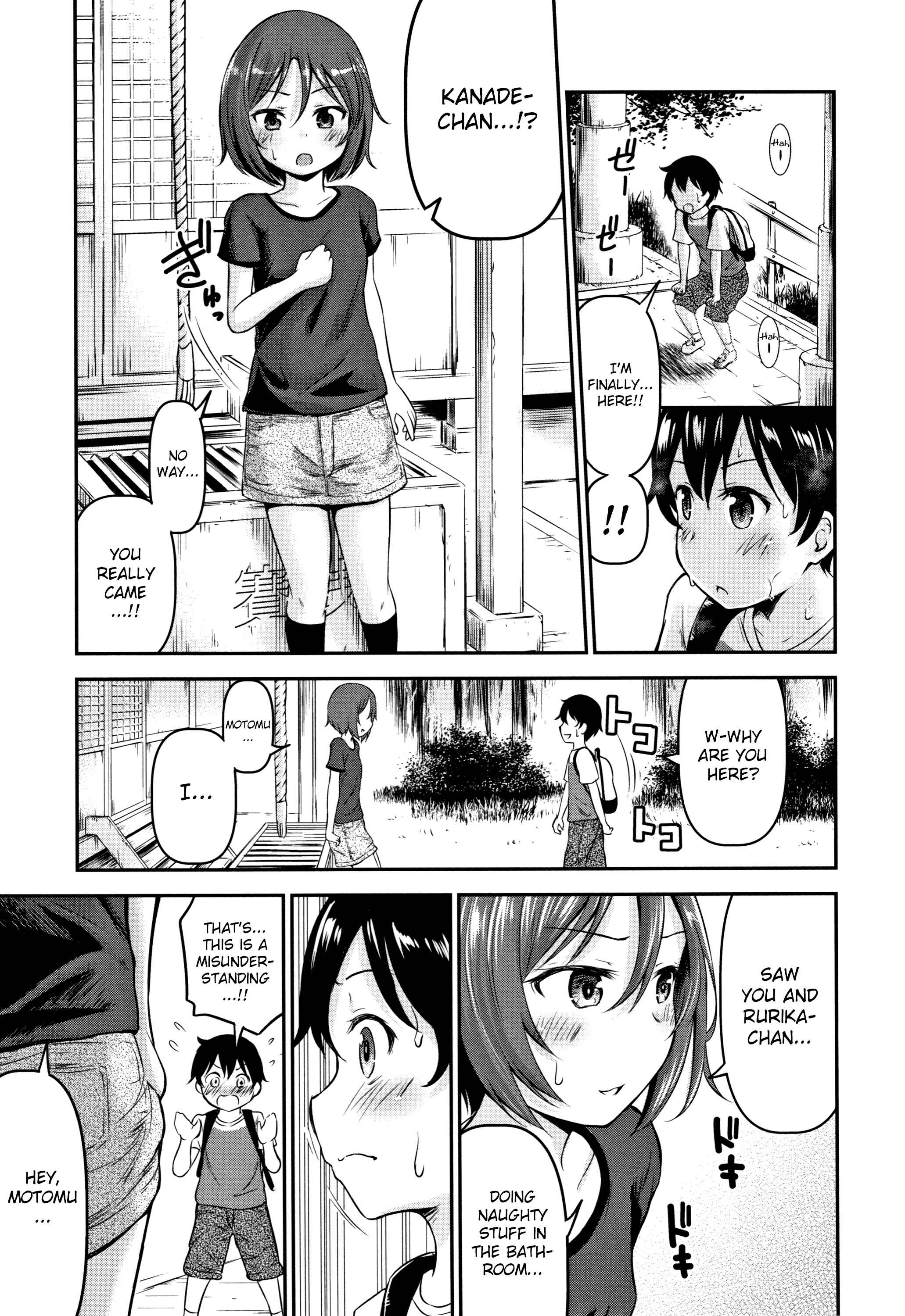 Page 25 Chapter 3 Koubi Gokko