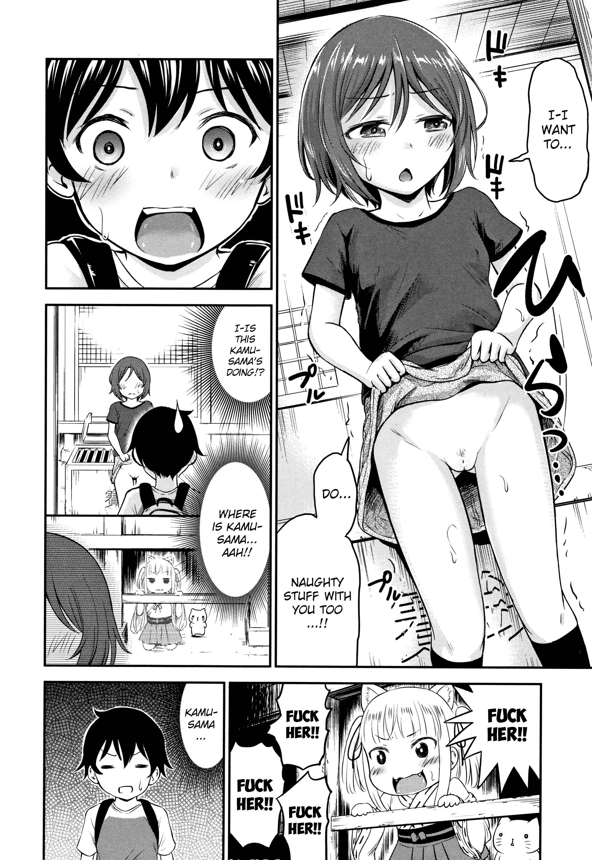 Page 26 Chapter 3 Koubi Gokko