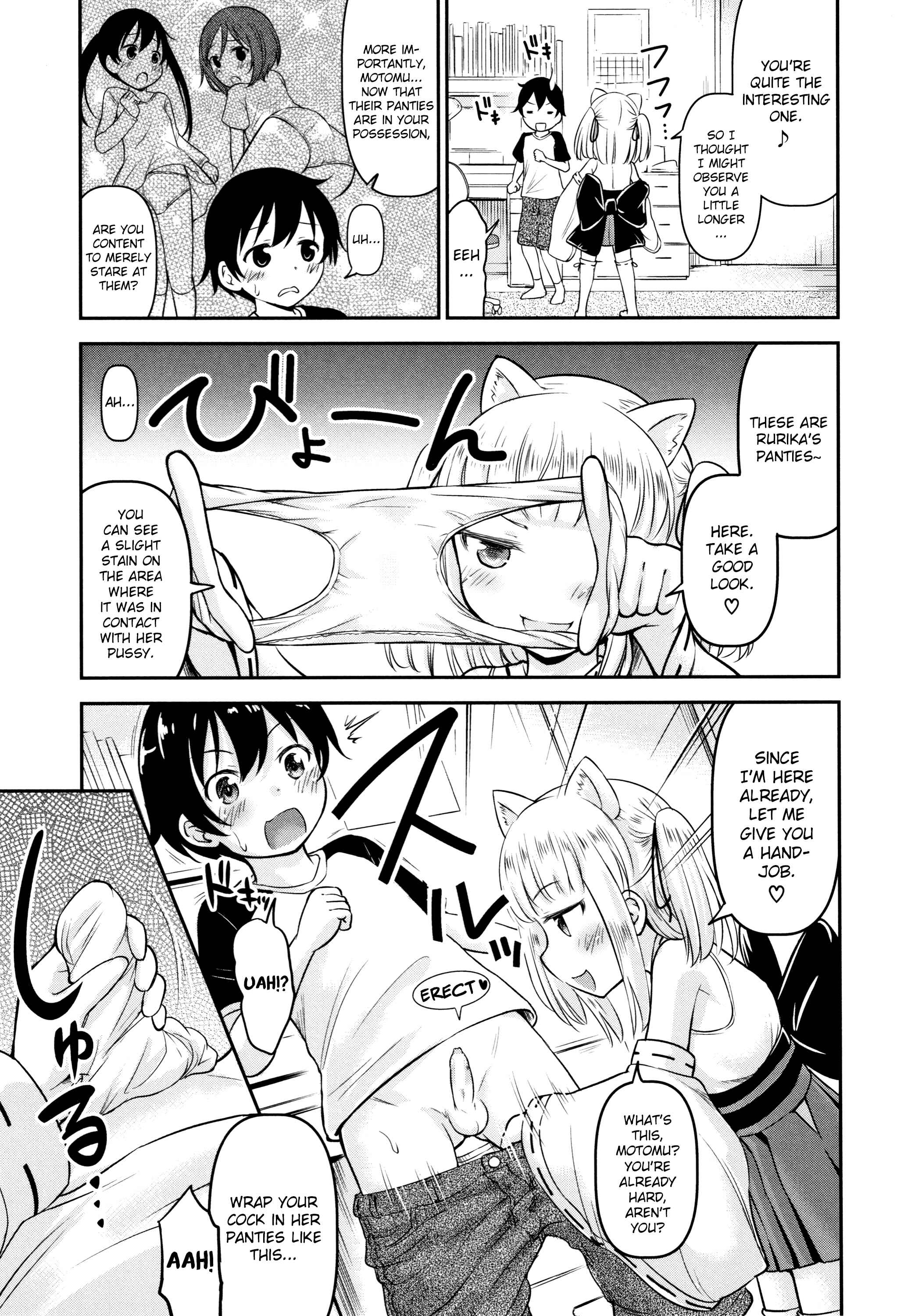 Page 3 Chapter 3 Koubi Gokko