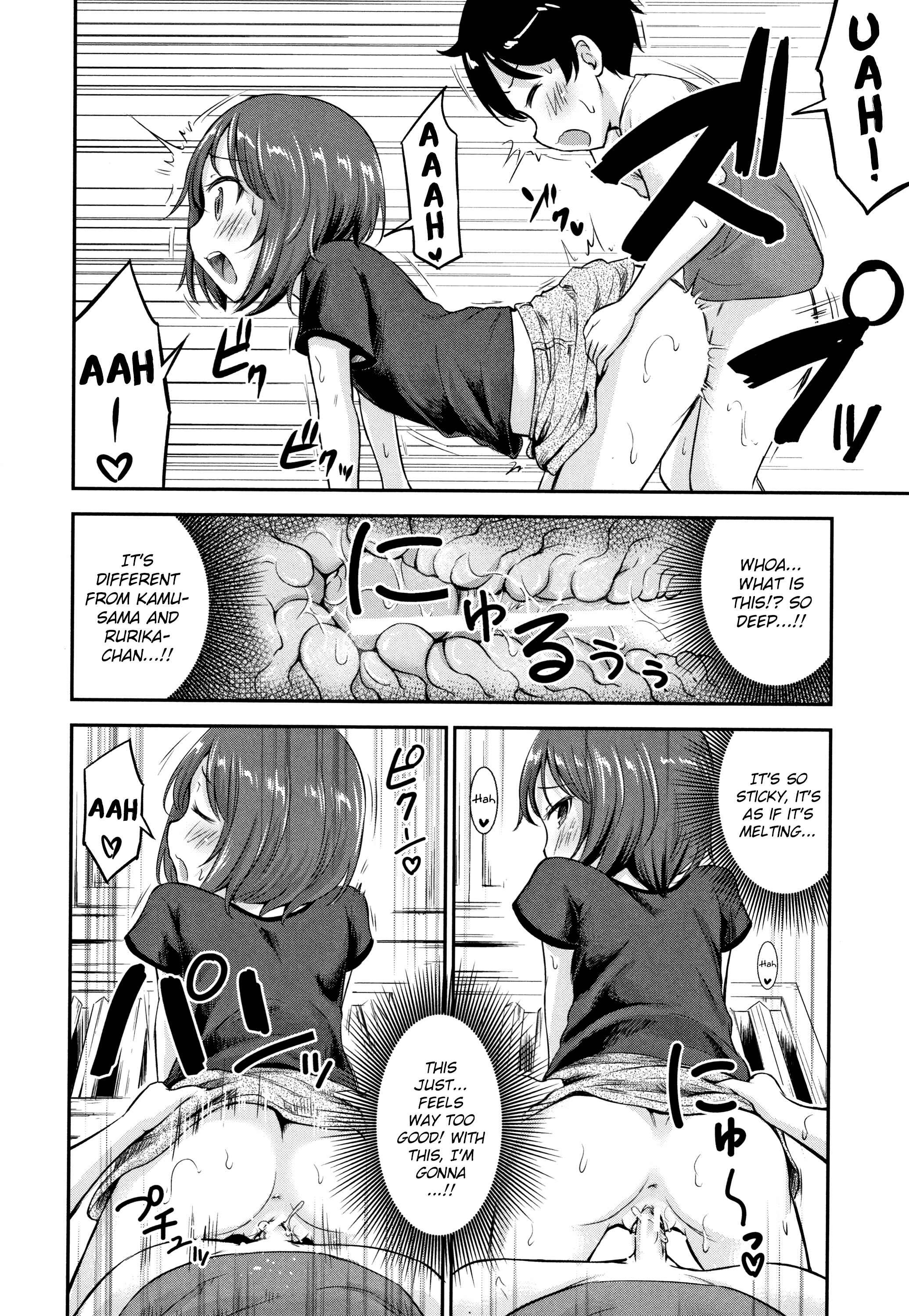 Page 30 Chapter 3 Koubi Gokko
