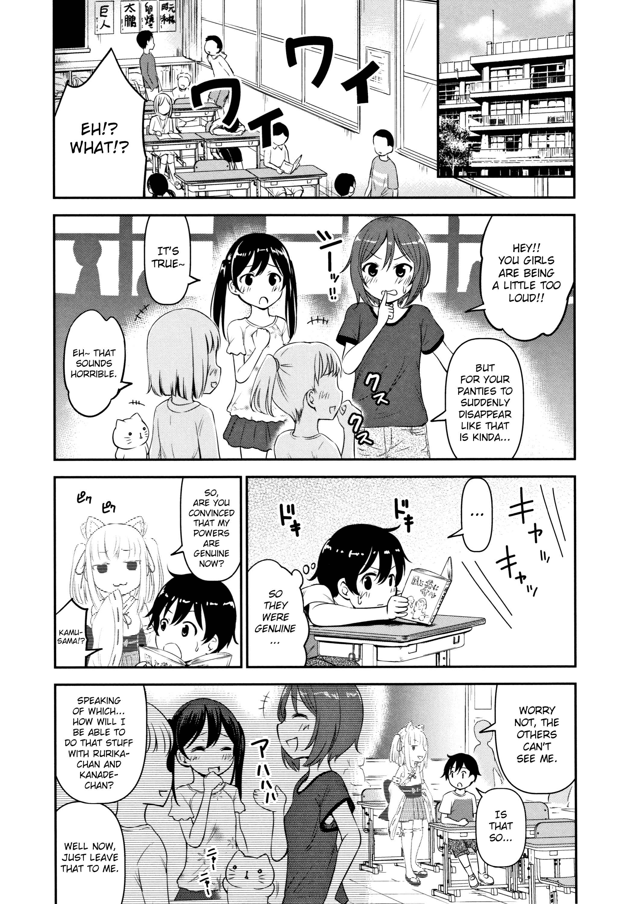 Page 7 Chapter 3 Koubi Gokko