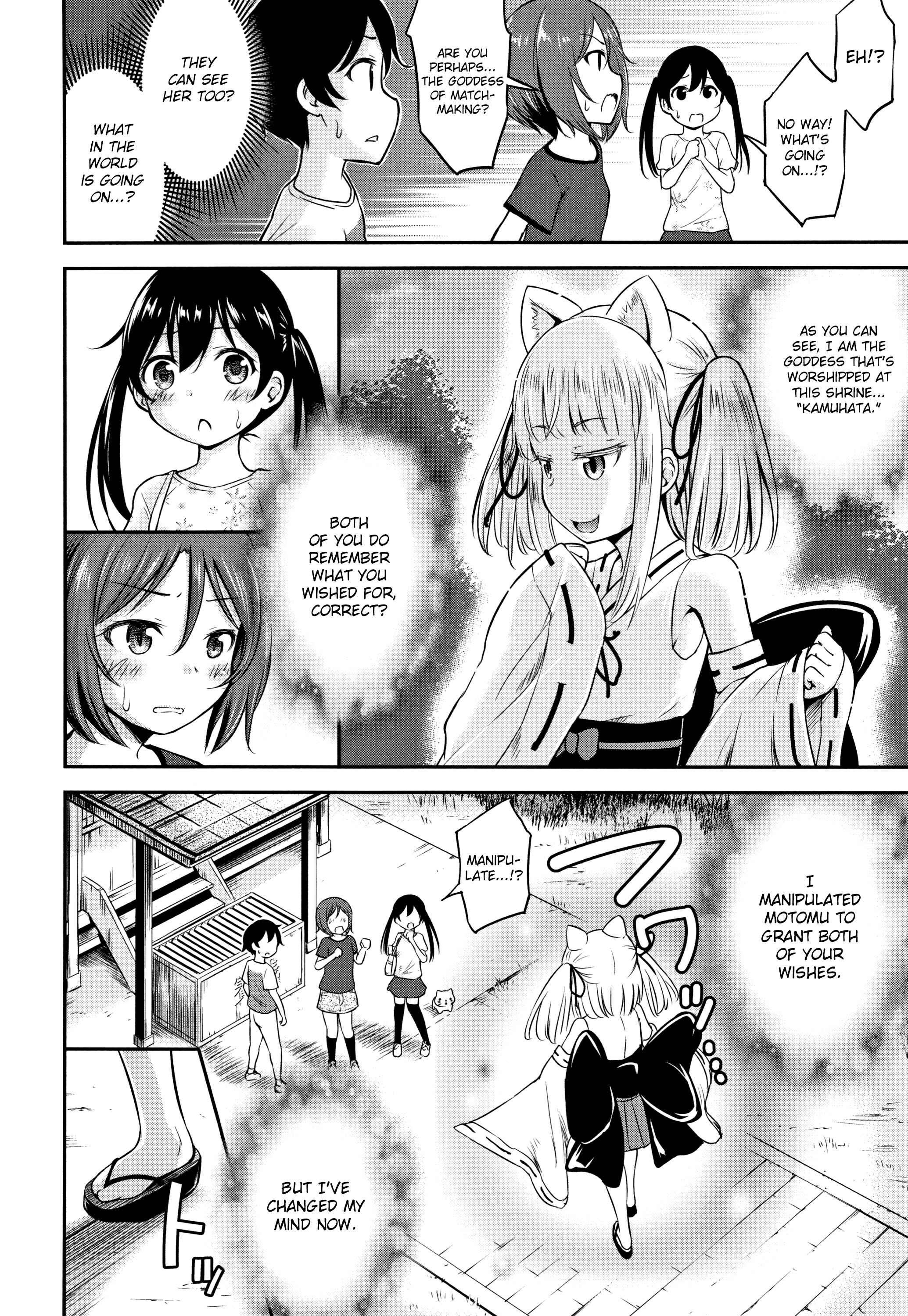 Page 2 Chapter 4 Koubi Gokko