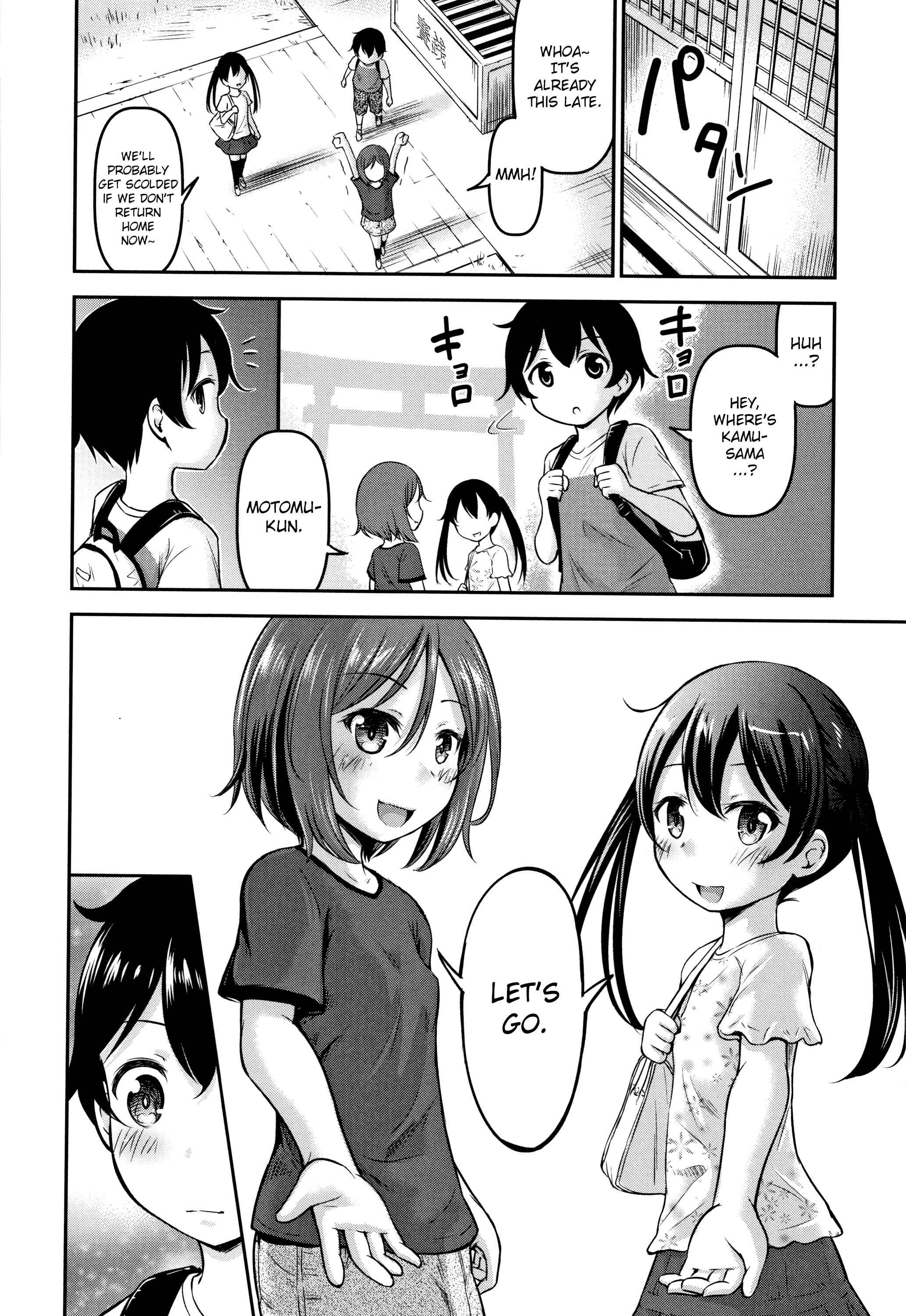Page 26 Chapter 4 Koubi Gokko